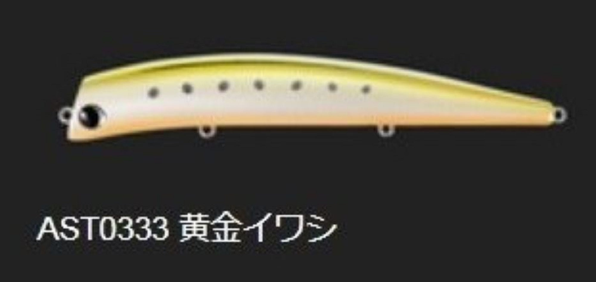Duo Tide Minnow Lipless 125 Floating Lure AST0333 (9283)
