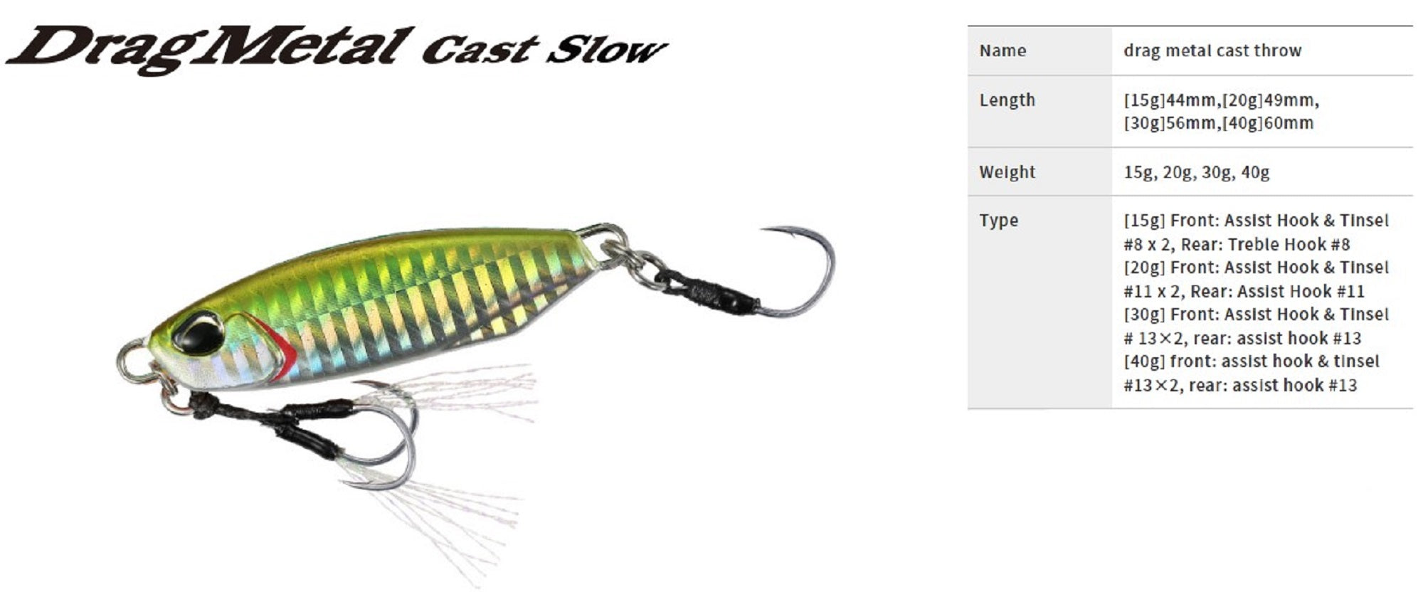 Duo Metal Jig Drag Metal Slow 30 grams PHA0187 (9788)