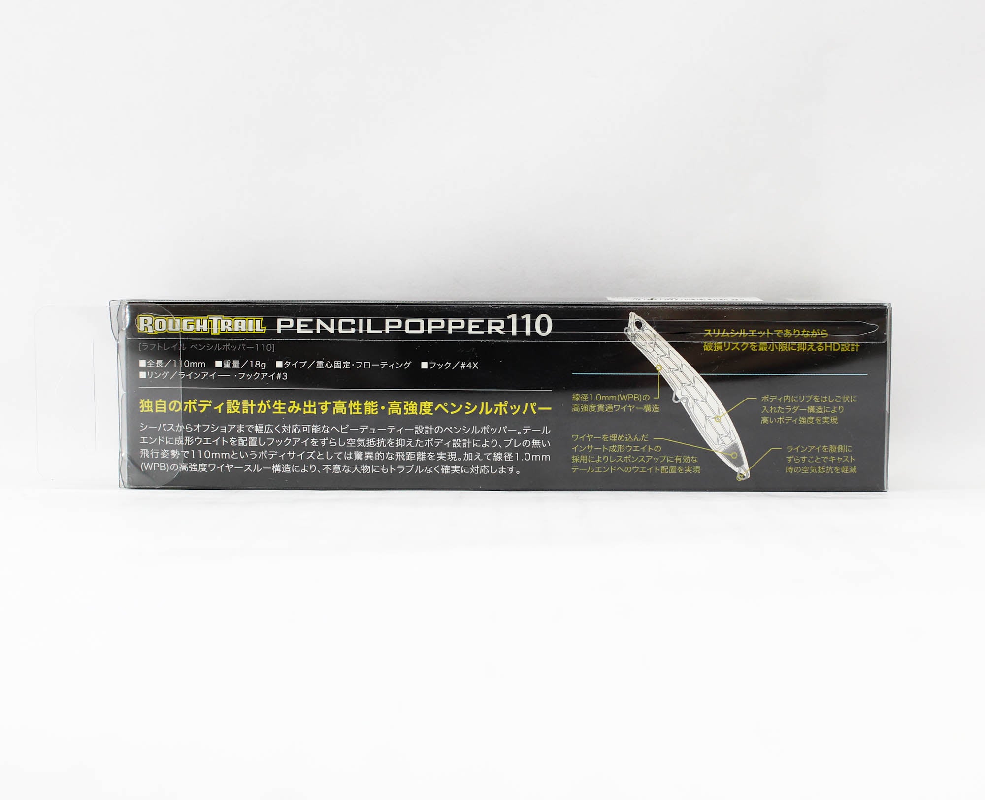 Sale Duo Rough Trail Pencil Popper 110 Floating Lure AFA0830 (0555)