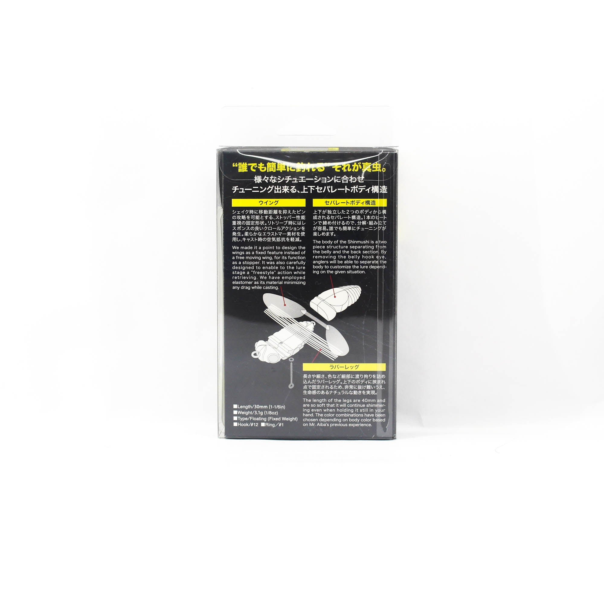 Duo Realis Shinmushi Ko Cicada 30 mm 3.1 gram Floating Lure CCC3218 (0937)