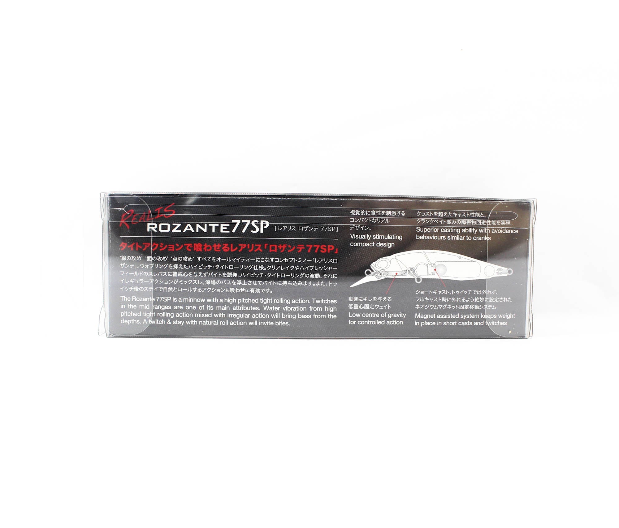 Duo Realis Rozante 77 SP Suspend Lure GEA3006 (1156)