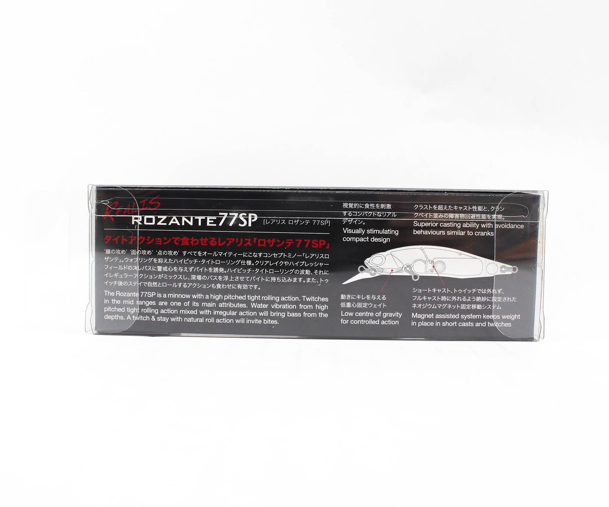 Duo Realis Rozante 77 SP Suspend Lure DRA4036 (1170)