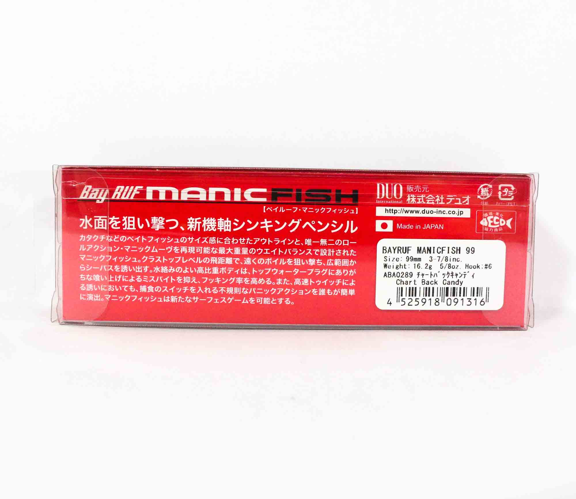 Duo Bay Ruf Manic Fish 99 Pencil Sinking Lure ABA0289 (1316)