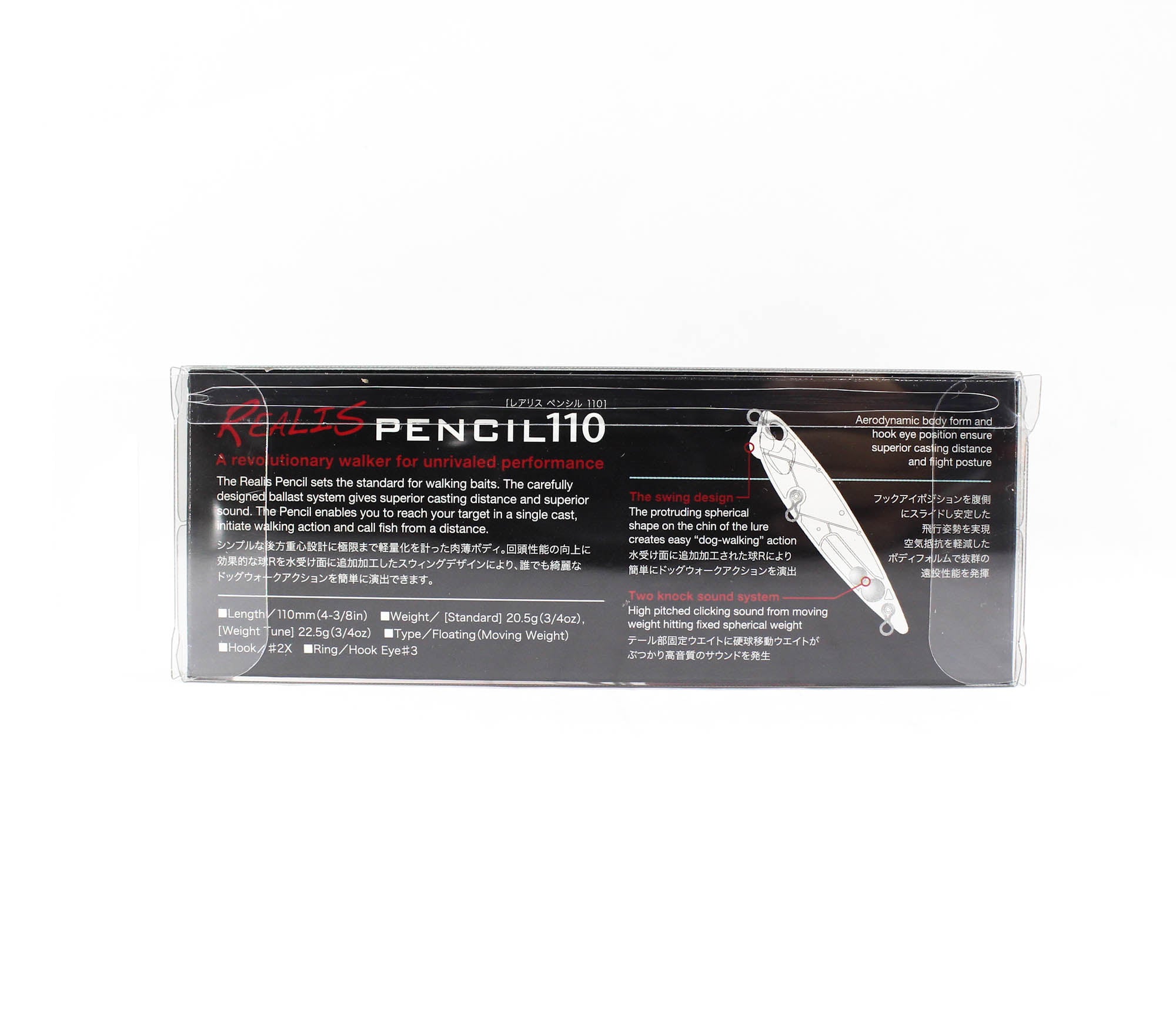 Duo Realis Pencil 110 Topwater Floating Lure CCCZ066 (1828)