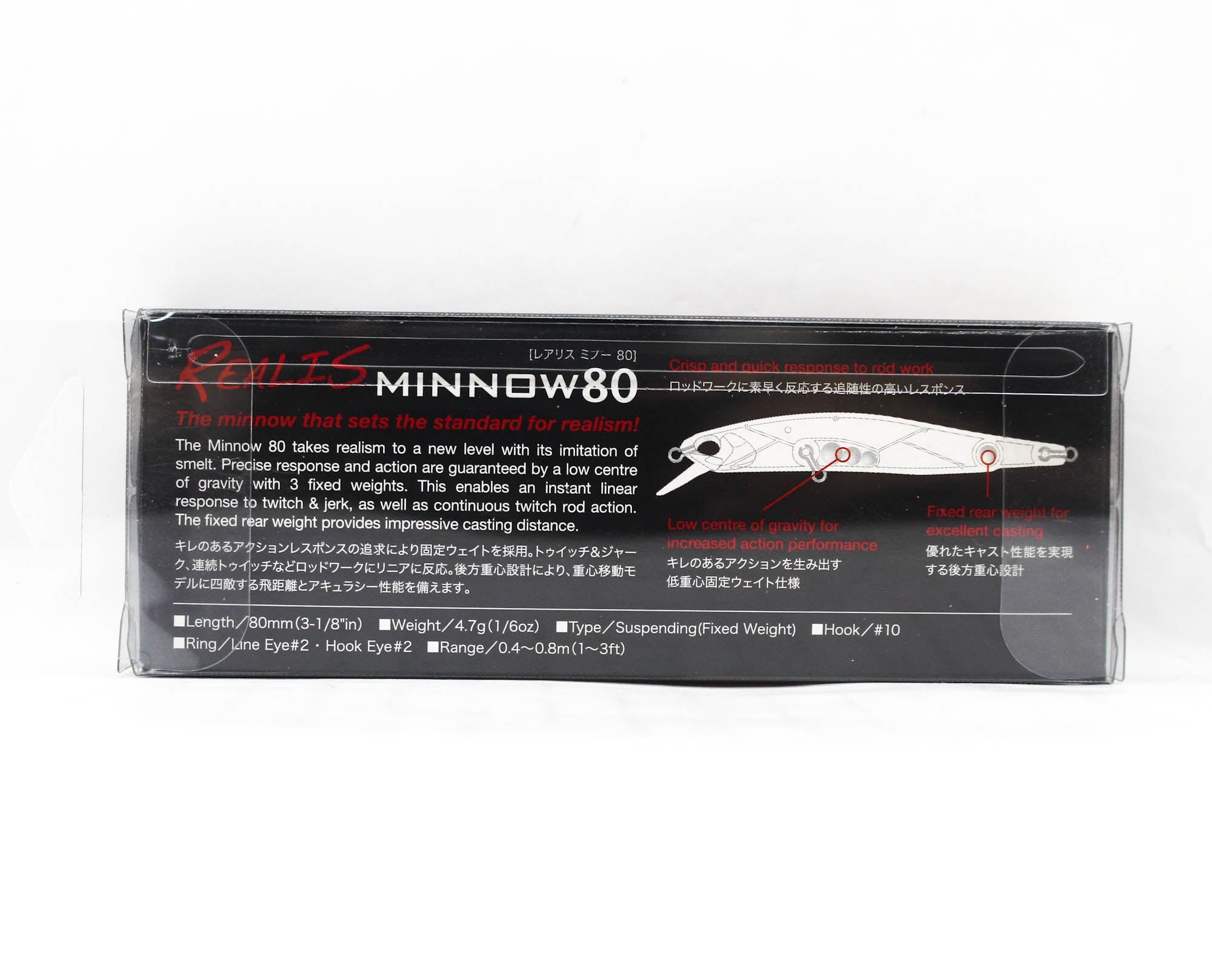 Duo Realis Minnow 80SP Suspend Lure ASA3146 (1903)