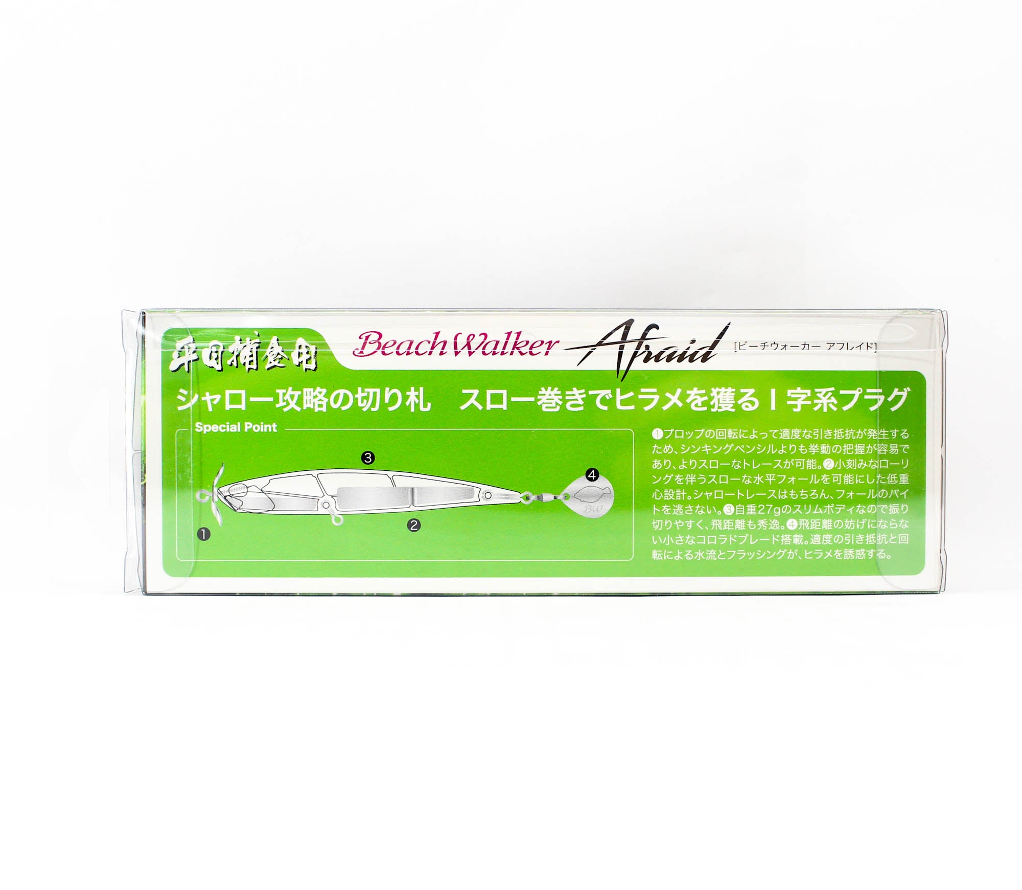 Duo Beach Walker Afraid 27 grams Sinking Lure CCC0345 (2658)