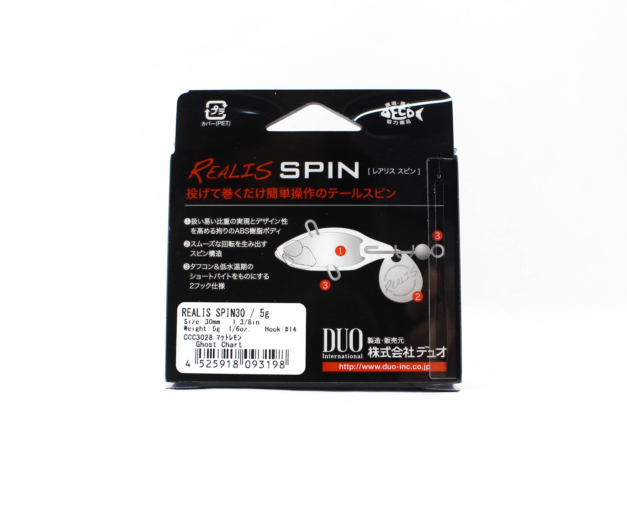 Duo Realis Spin 30mm 5 grams Spinner Bait Lure CCC3028 (3198)