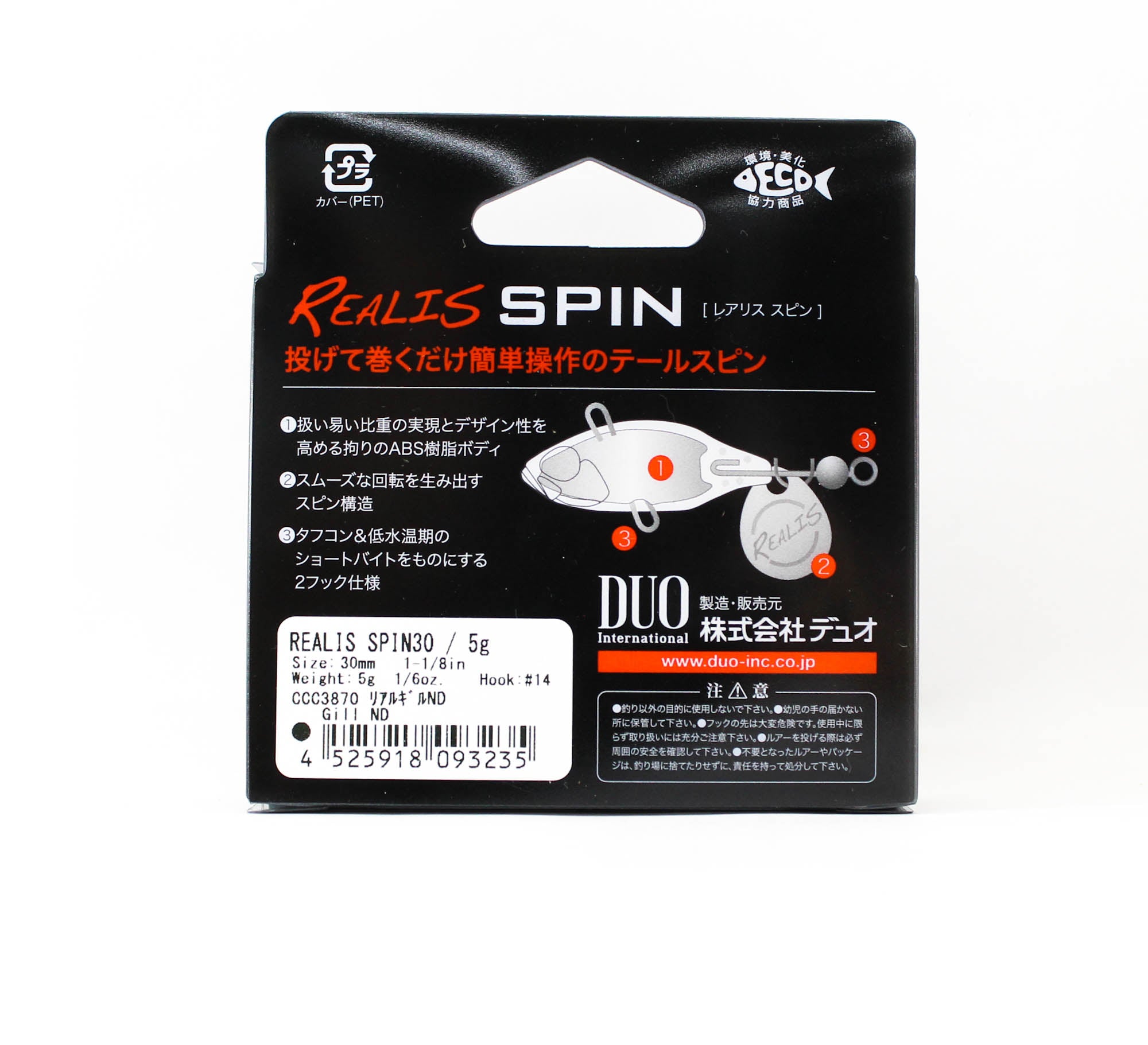Duo Realis Spin 30mm 5 grams Spinner Bait Lure CCC3870 (3235)