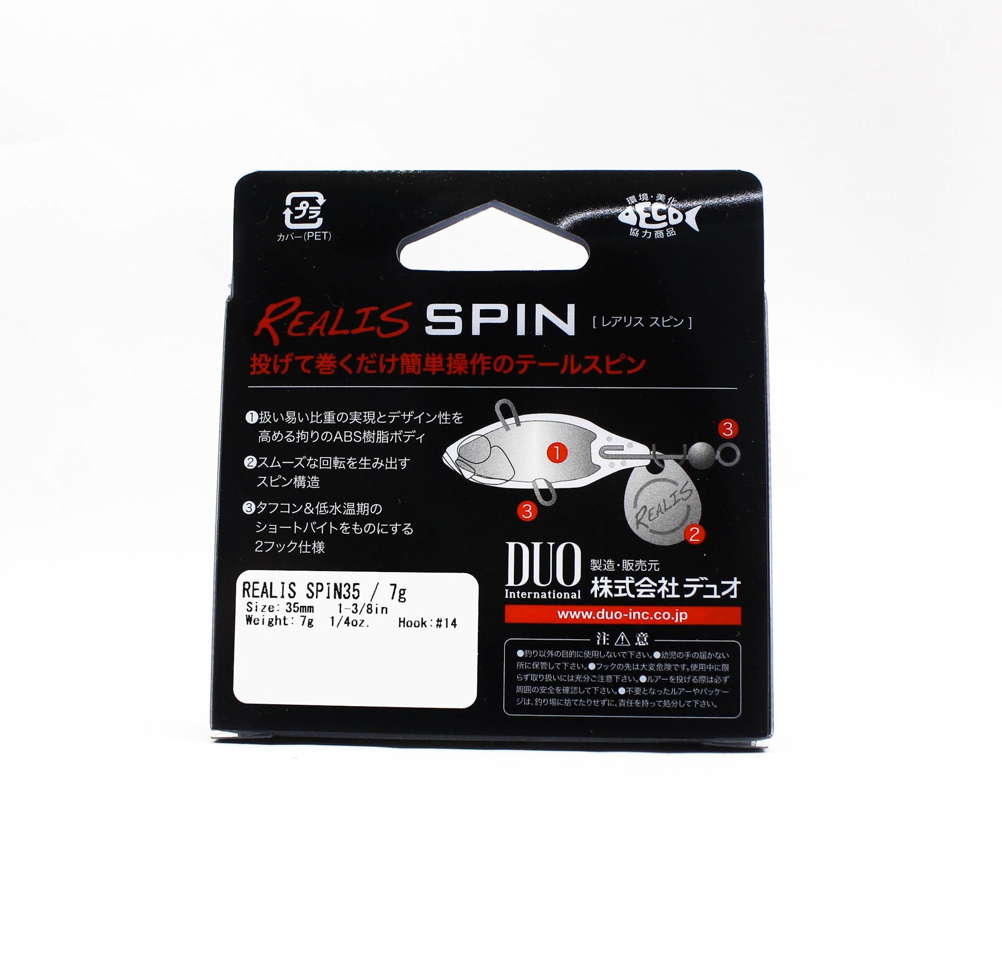 Duo Realis Spin 35mm 7 grams Spinner Bait Lure CDA4054 (3266)