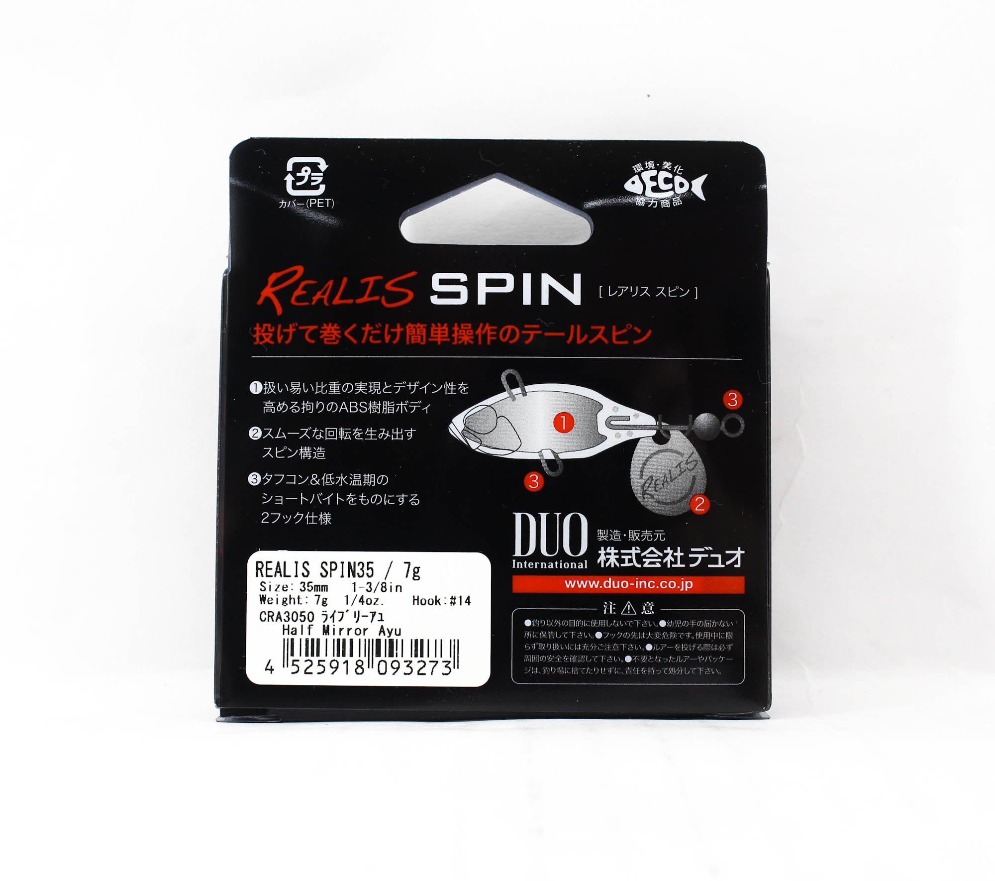 Duo Realis Spin 35mm 7 grams Spinner Bait Lure CRA3050 (3273)
