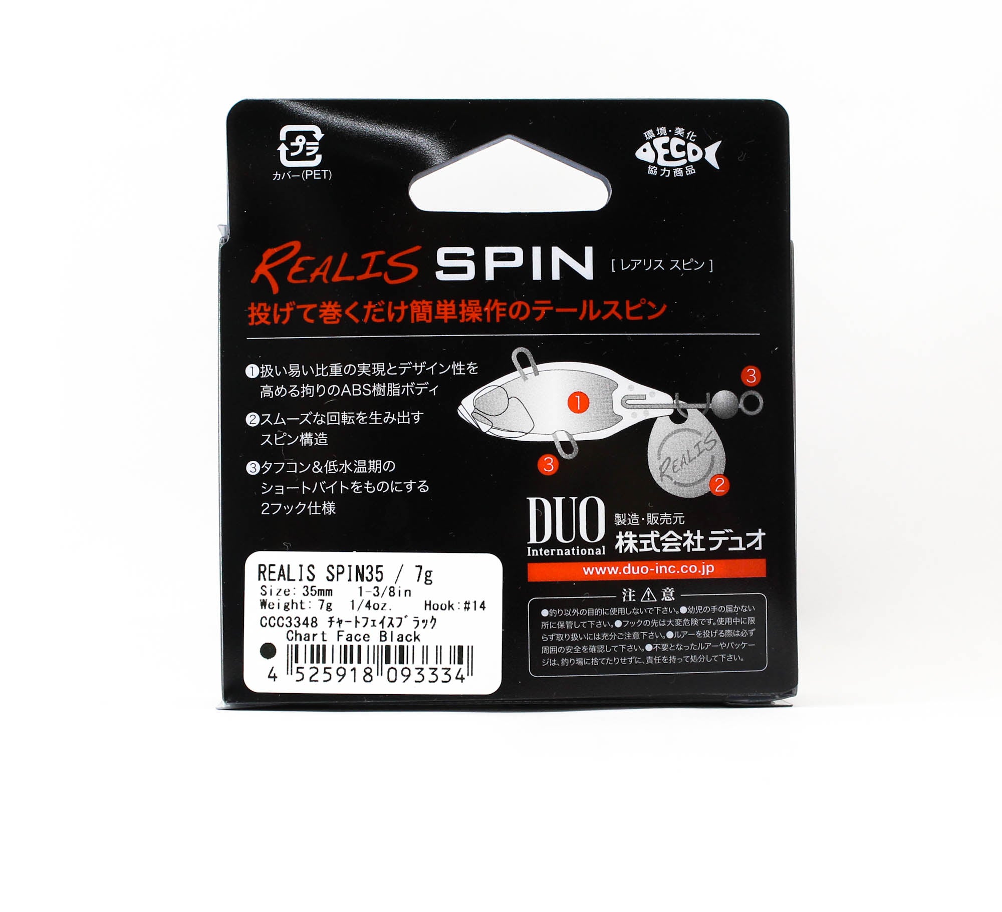 Duo Realis Spin 35mm 7 grams Spinner Bait Lure CCC3348 (3334)