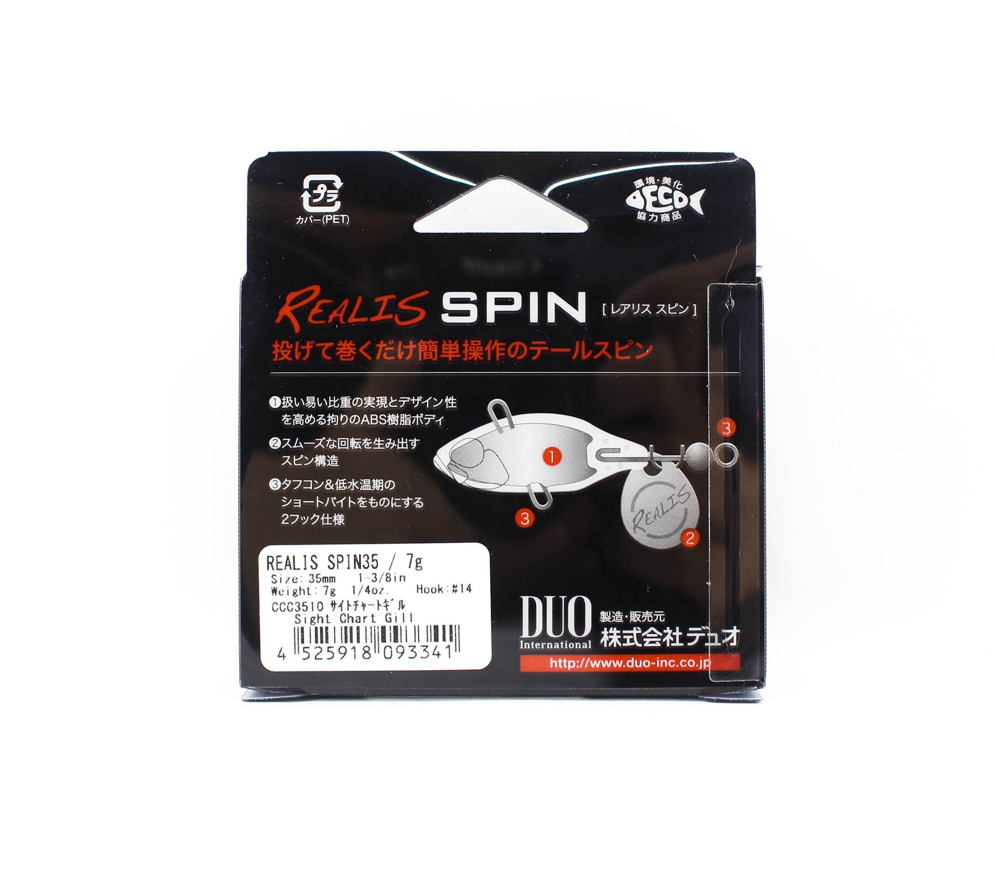 Duo Realis Spin 35mm 7 grams Spinner Bait Lure CCC3510 (3341)