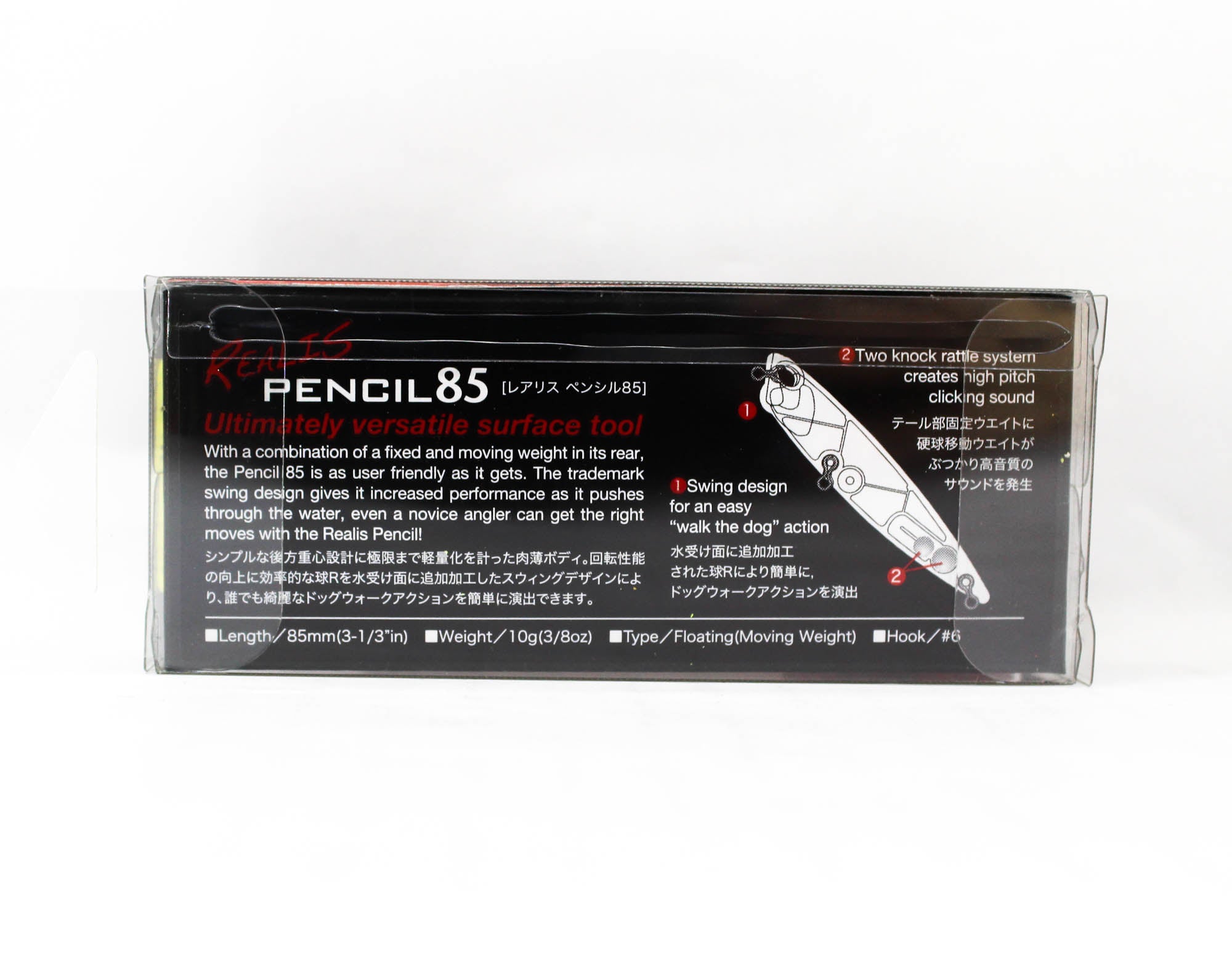 Duo Realis Pencil 85 Topwater Floating Lure CCC3173 (3617)