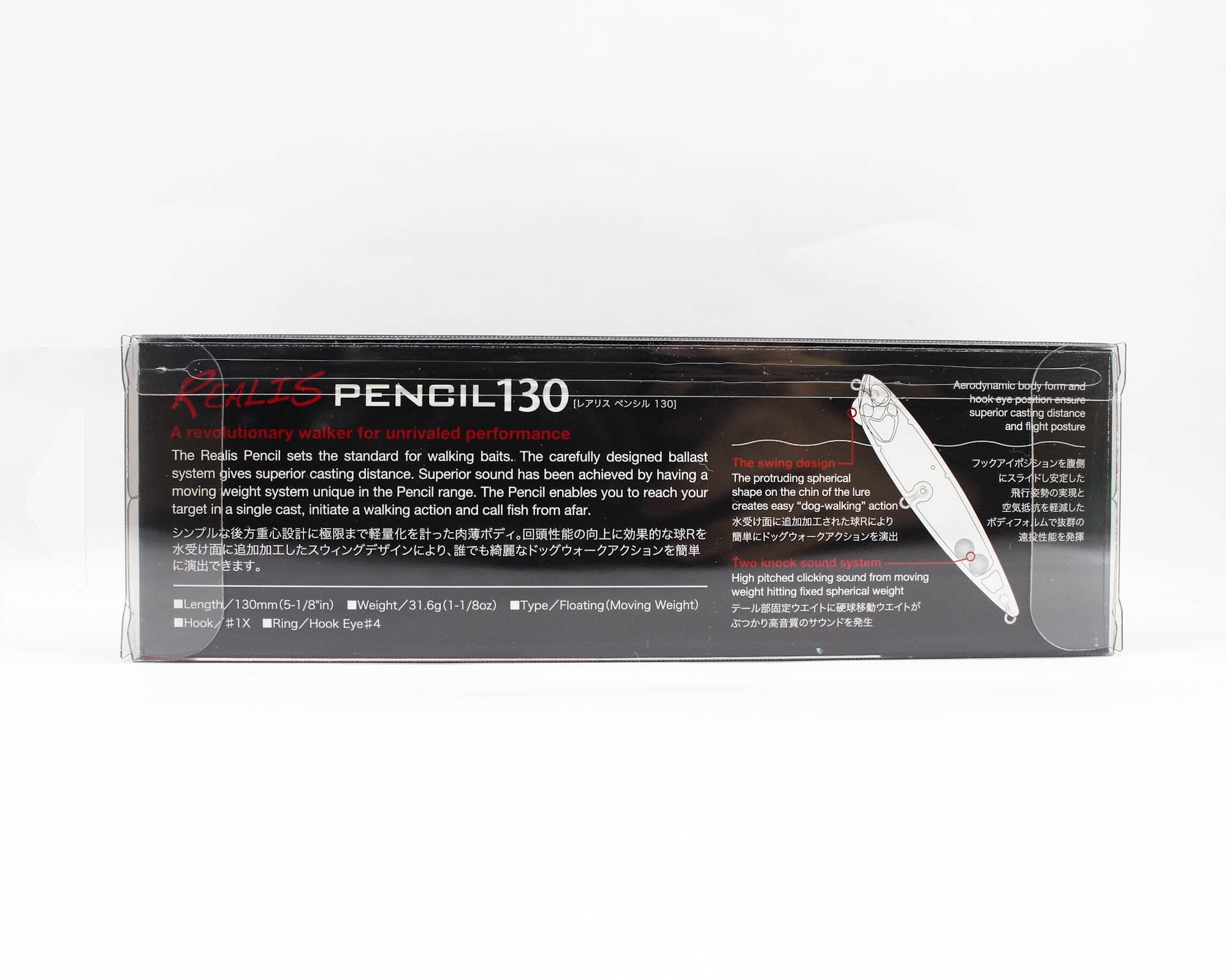 Duo Realis Pencil 130 Topwater Floating Lure ADA3058 (3631)