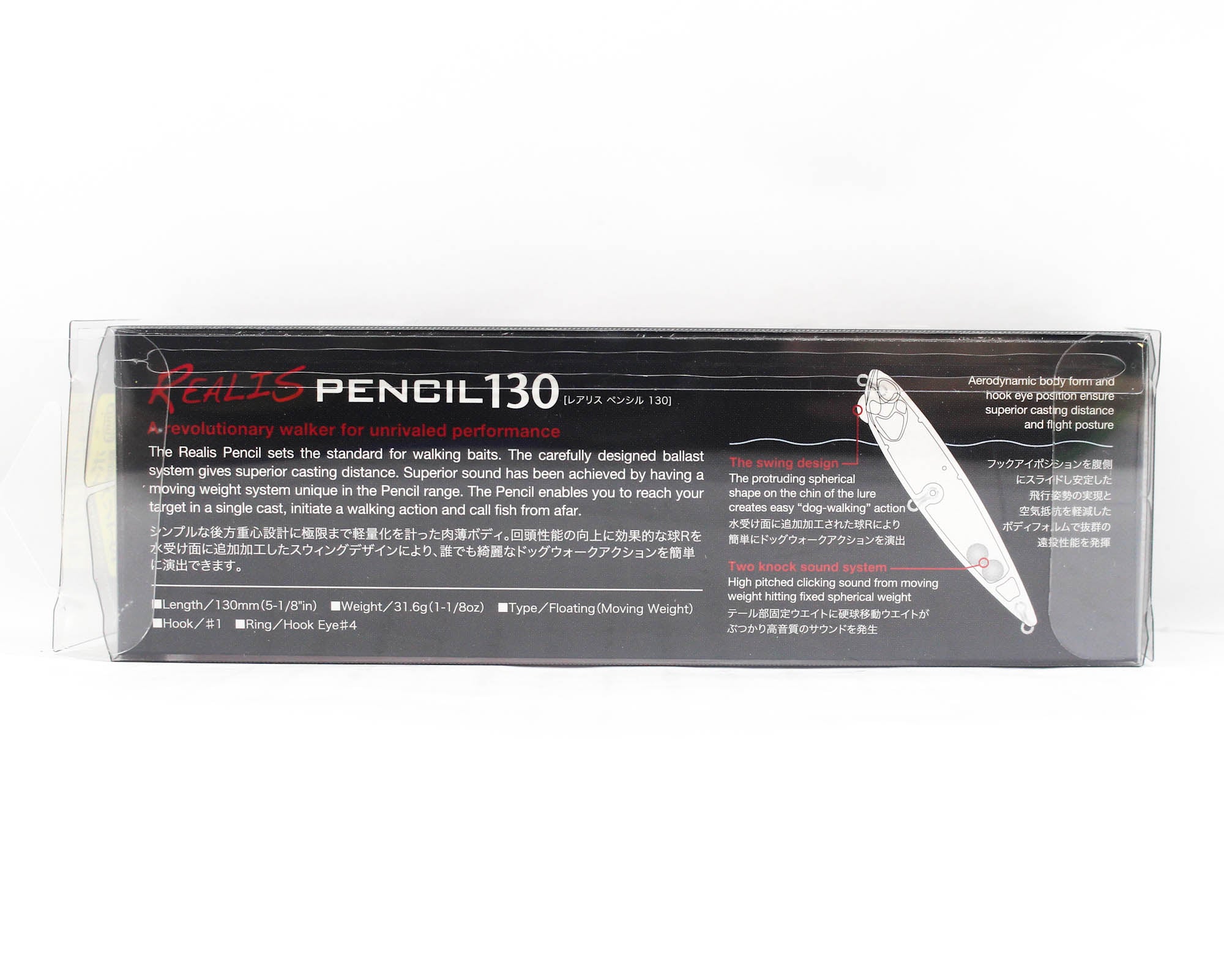 Duo Realis Pencil 130 Topwater Floating Lure ACC3059 (3709)