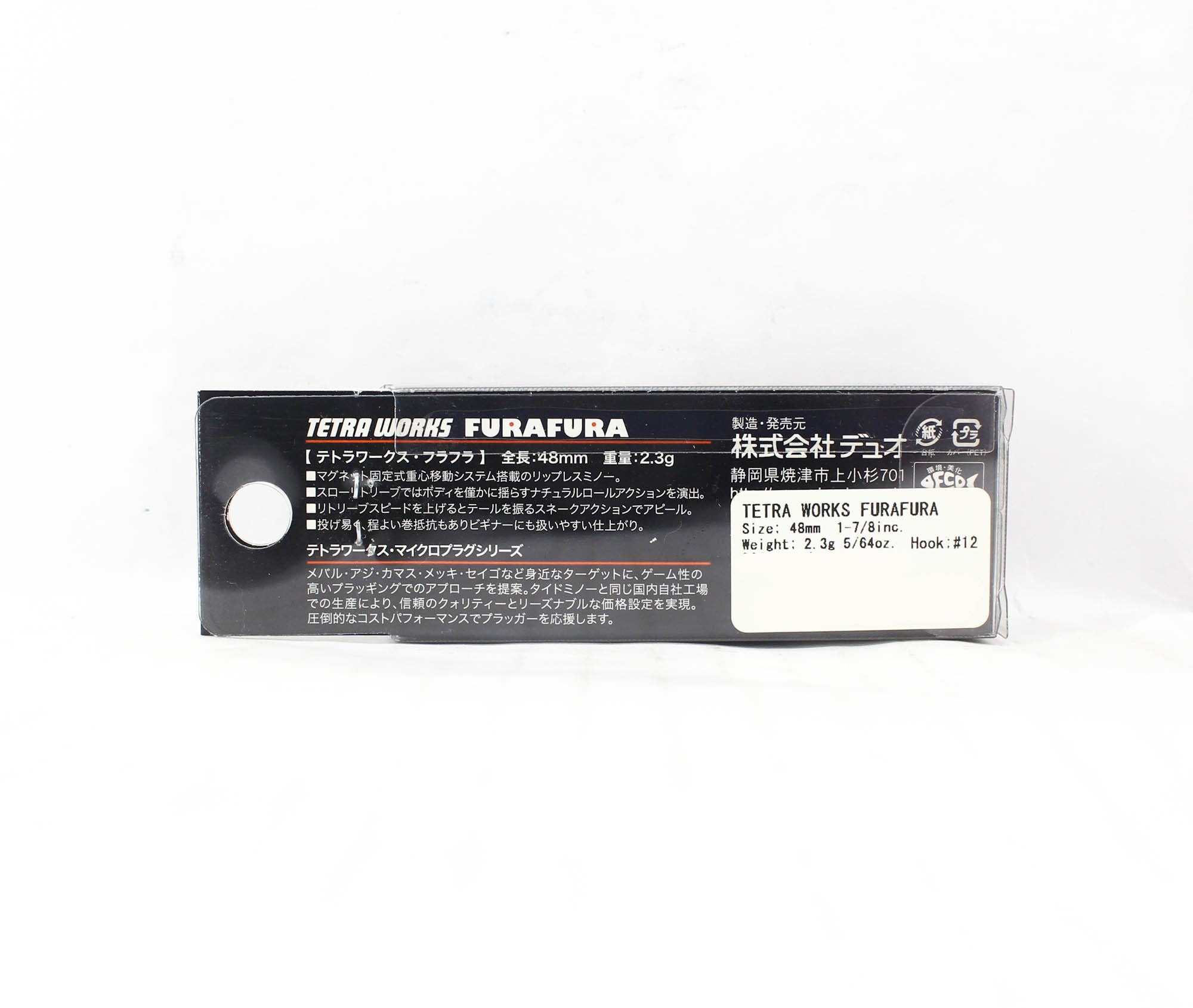 Duo Tetra Works Fura Fura 48 mm Sinking Lure ASA0026 (5222)