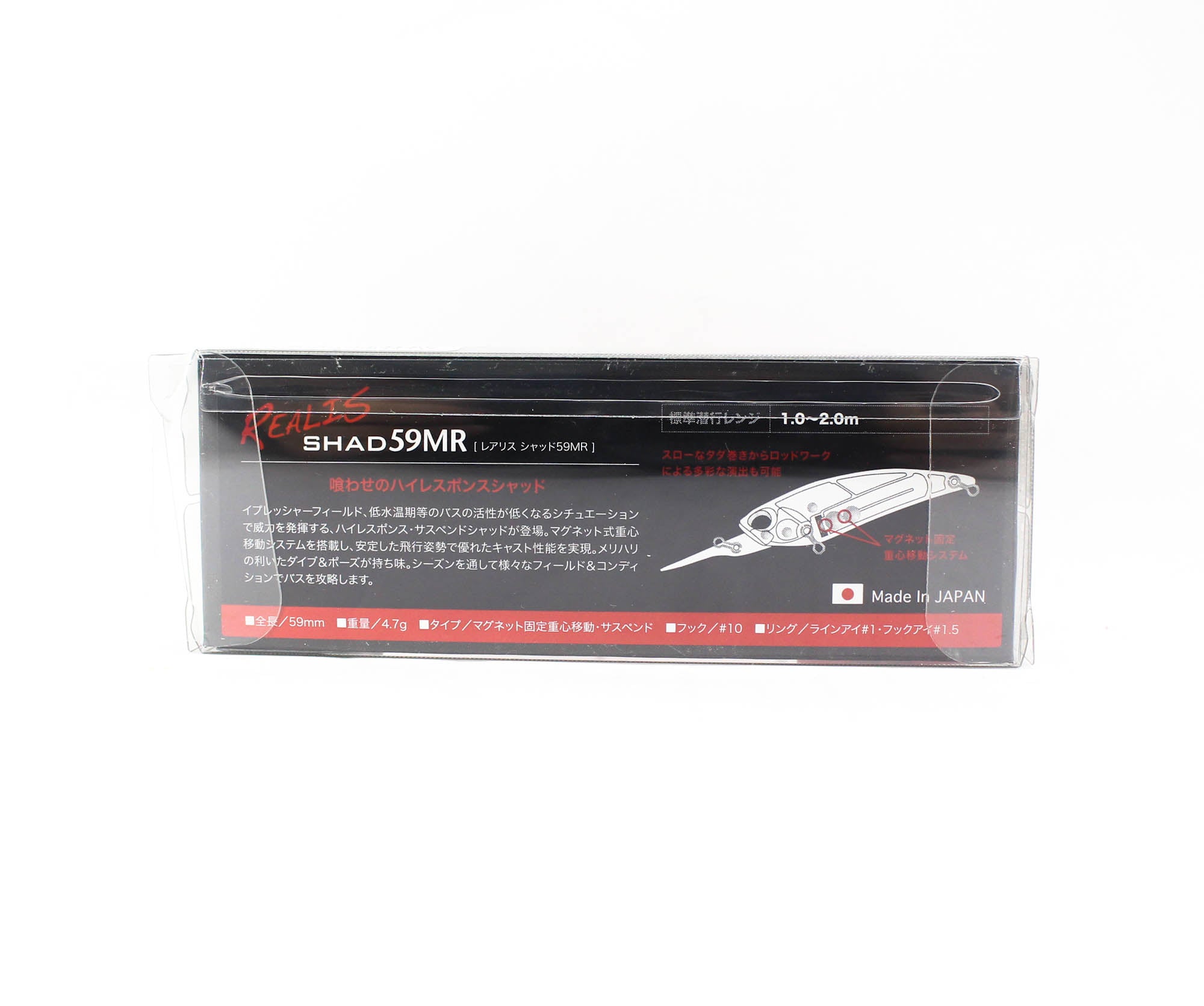 Duo Realis Shad 59 MR Suspend Lure CSA3237 (5468)