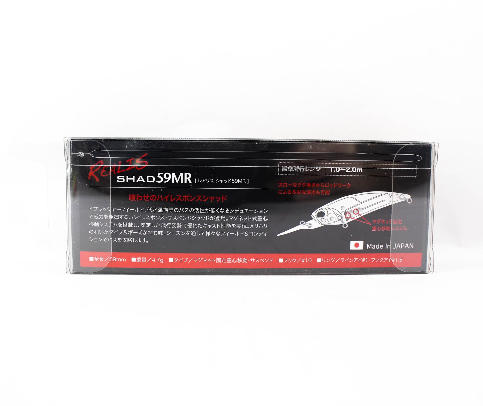 Duo Realis Shad 59 MR Suspend Lure ASA3146 (5772)