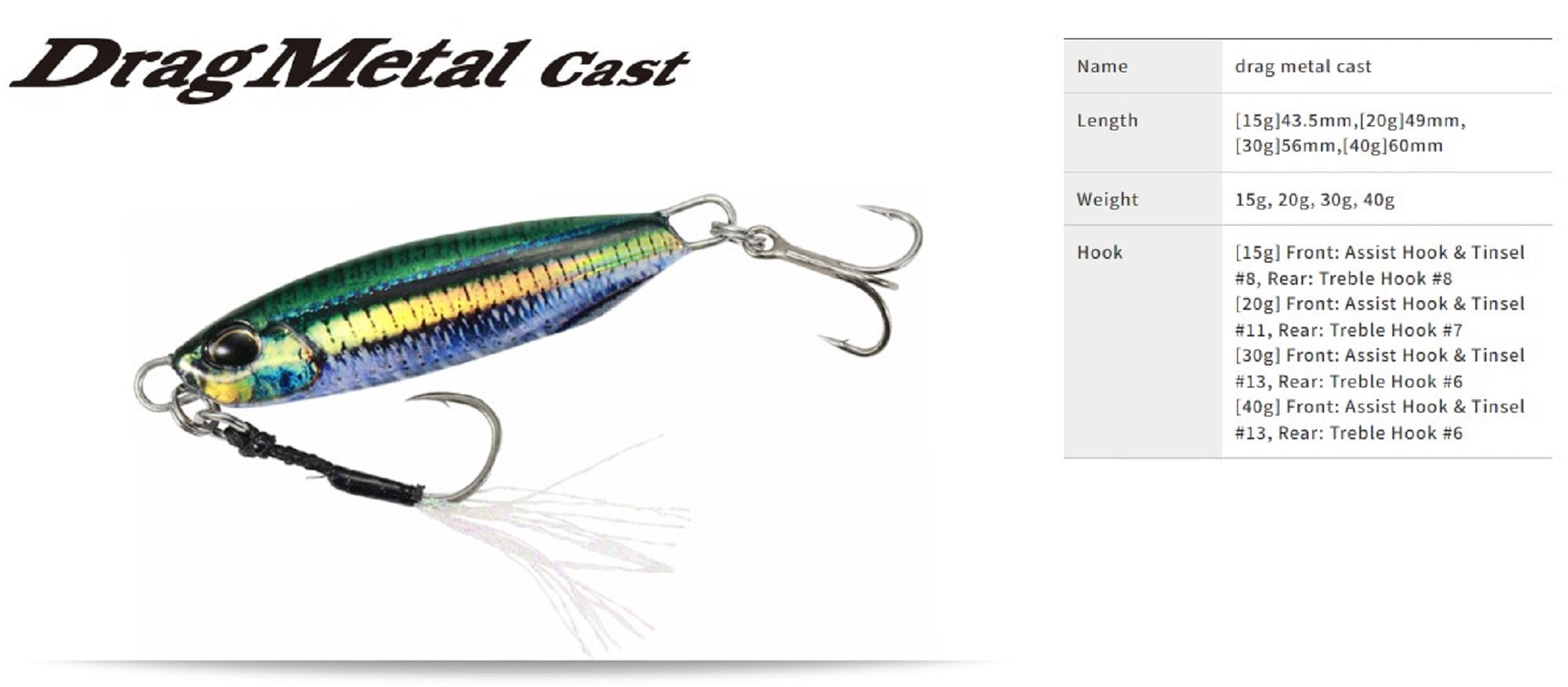 Duo Metal Jig Drag Metal Cast 15 grams PDA0101 (6076)