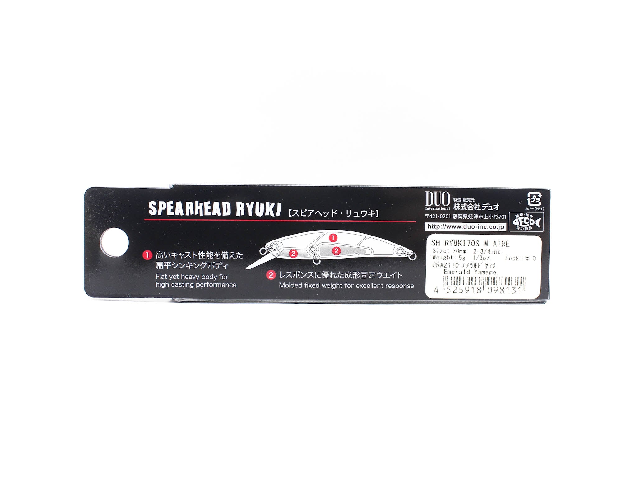 Duo Spearhead Ryuki 70S Aire Sinking Lure CRAZ110 (8131)