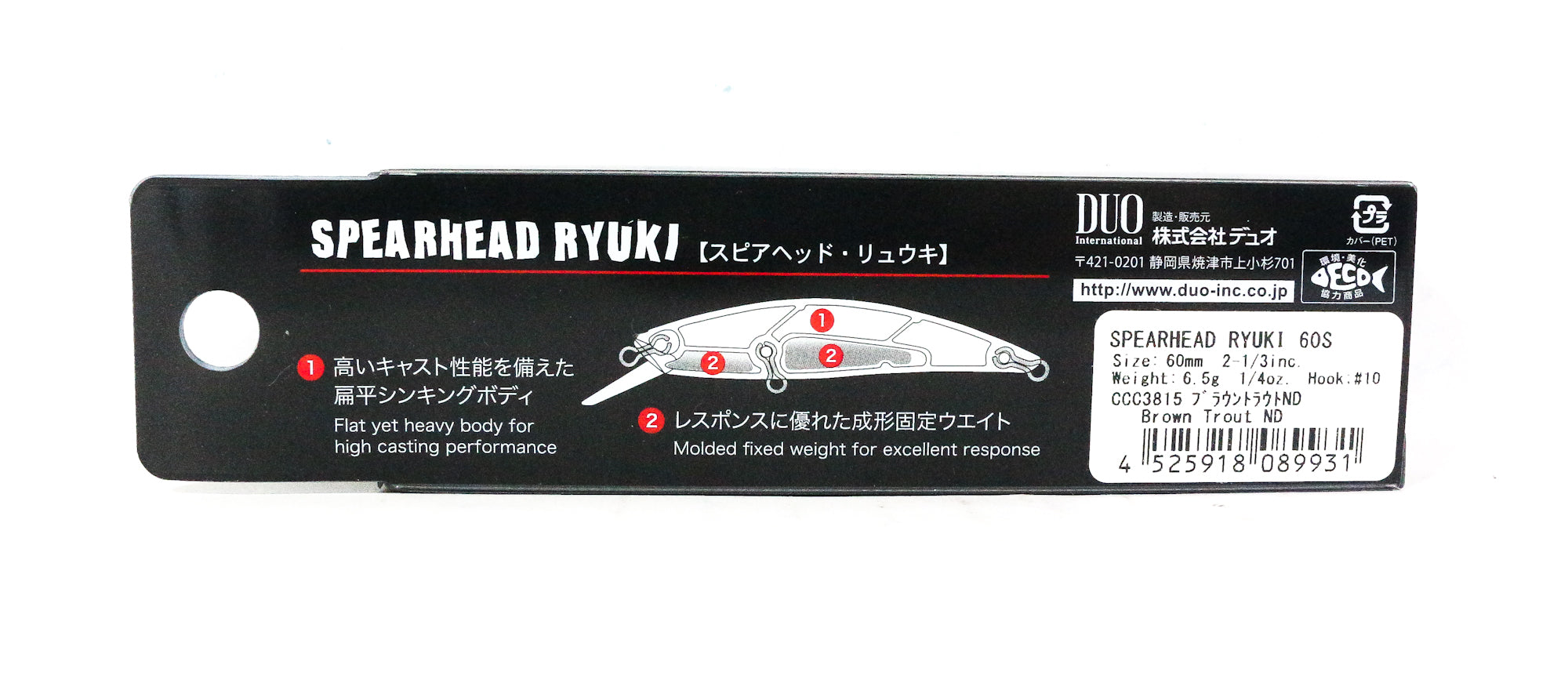 Duo Spearhead Ryuki 60S Sinking Lure CCC3836 (8728)