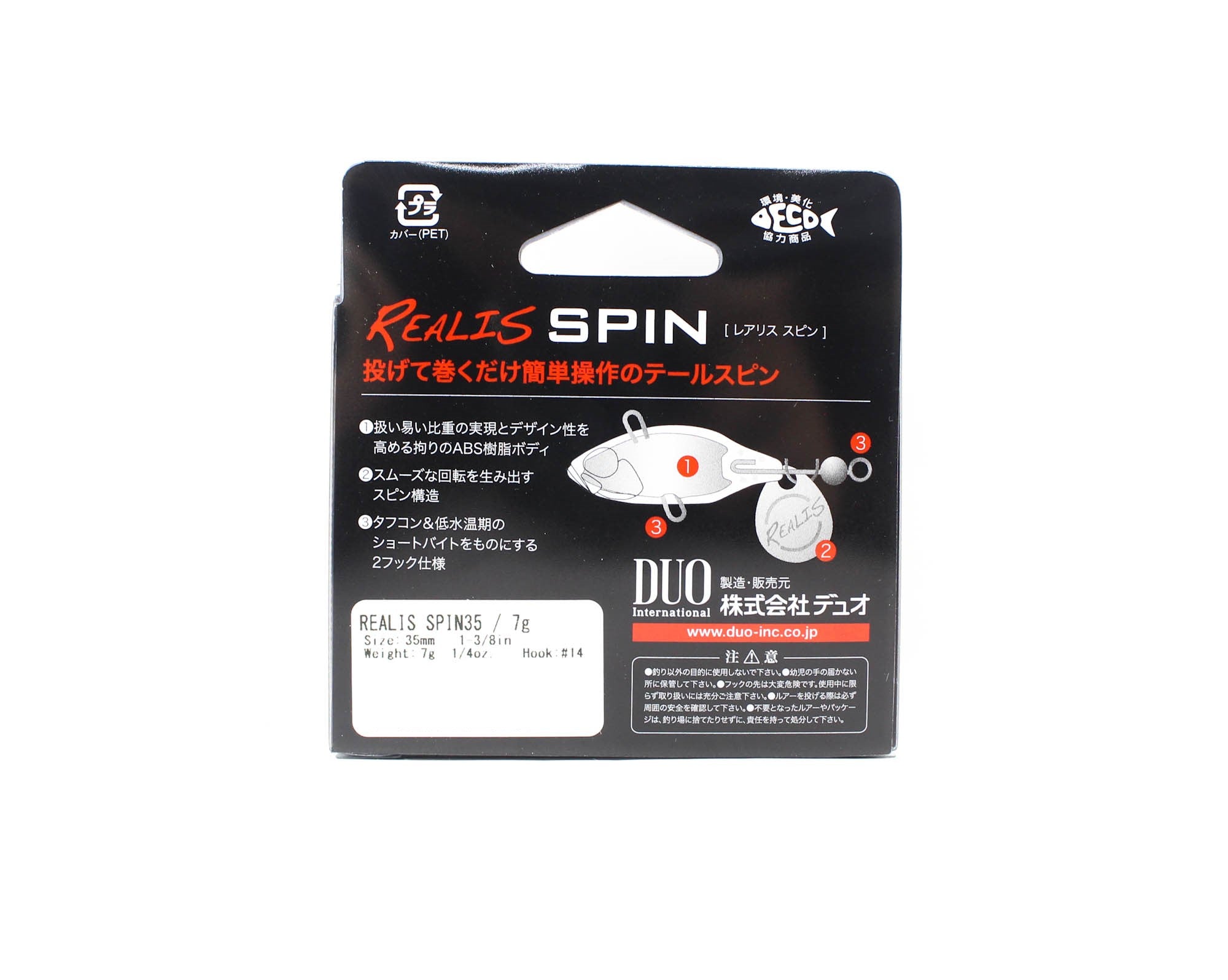 Duo Realis Spin 35mm 7 grams Spinner Bait Lure CSA3807 (0285)
