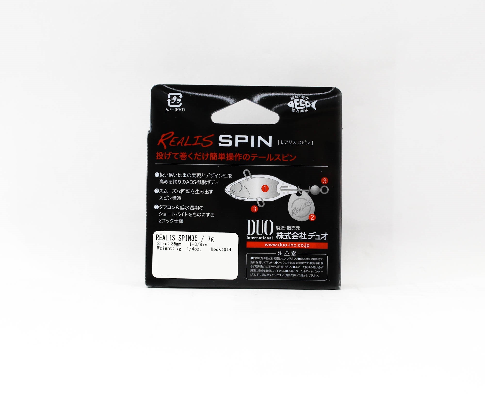 Duo Realis Spin 35mm 7 grams Spinner Bait Lure GSA3221 (0308)
