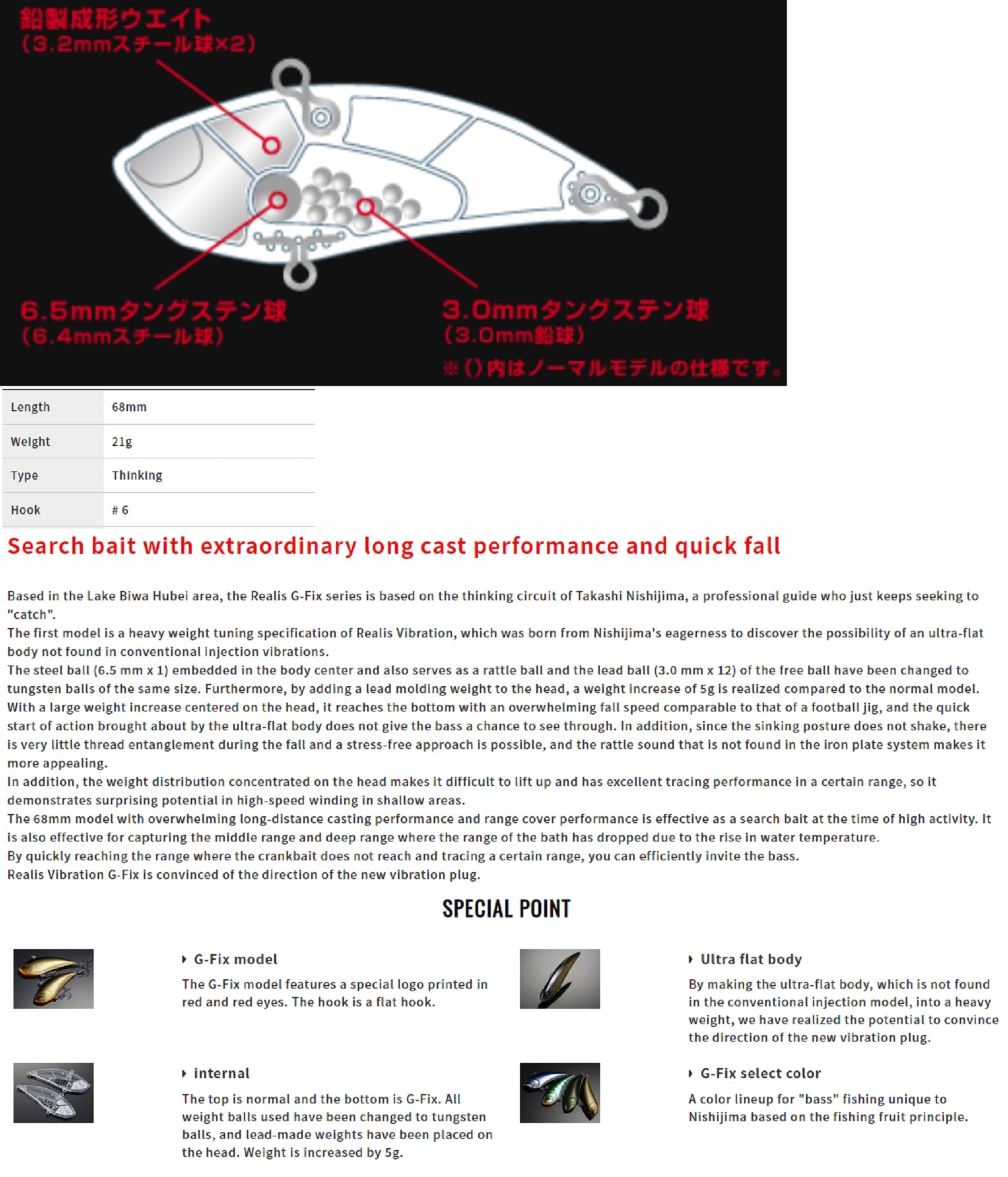 Duo Realis Vibration 68 G Fix Sinking Lure MCC3169 (1558)