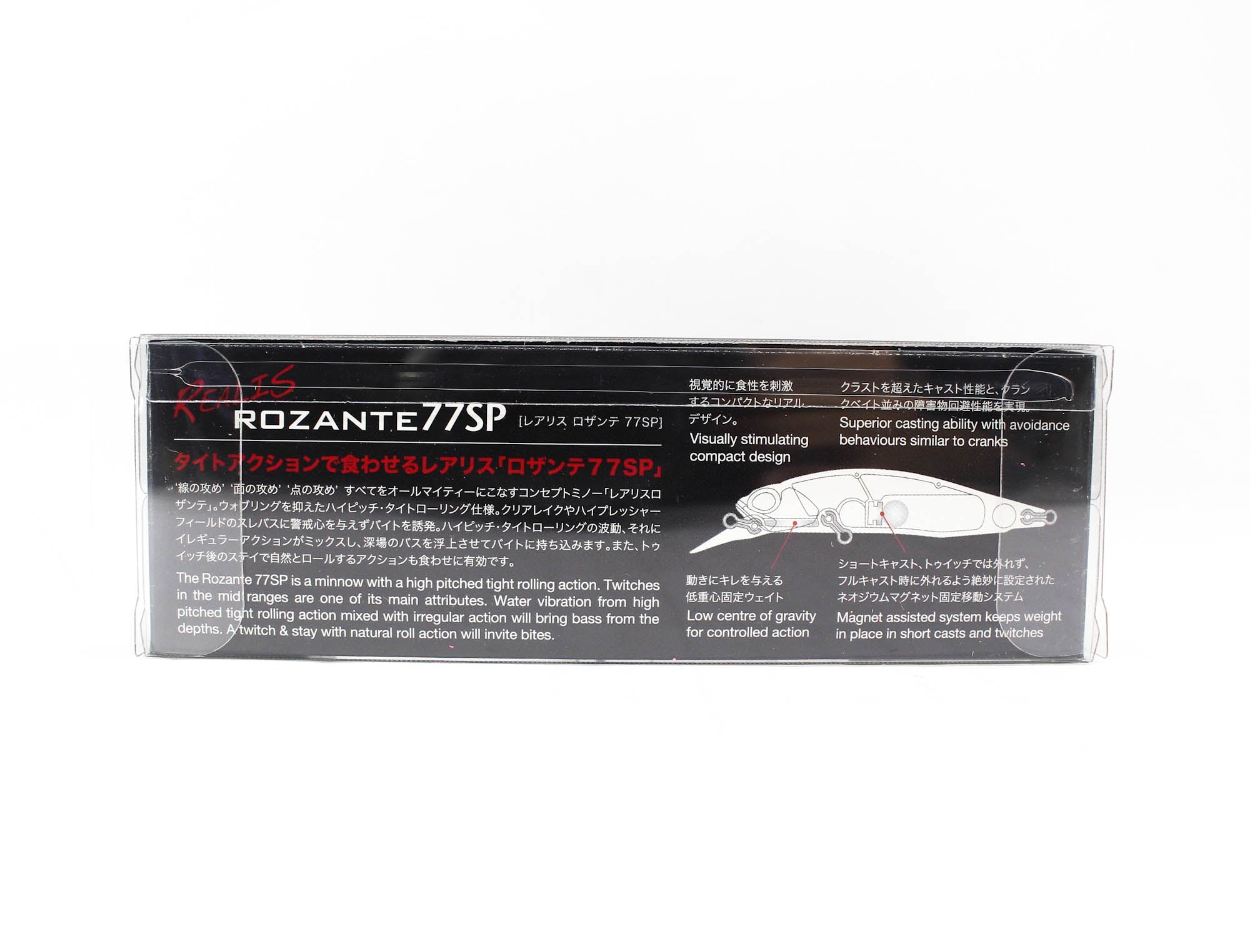 Duo Realis Rozante 77 SP Suspend Lure ADA3197 (1626)