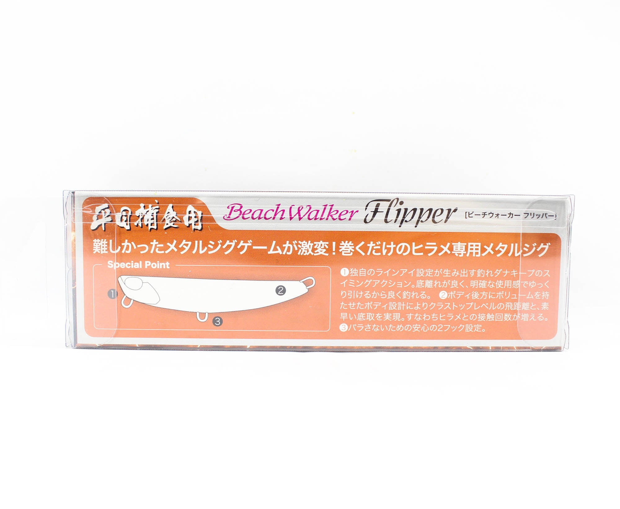 Duo Beach Walker Flipper 40 grams 80 mm Sinking Lure GPA0380 (1831)