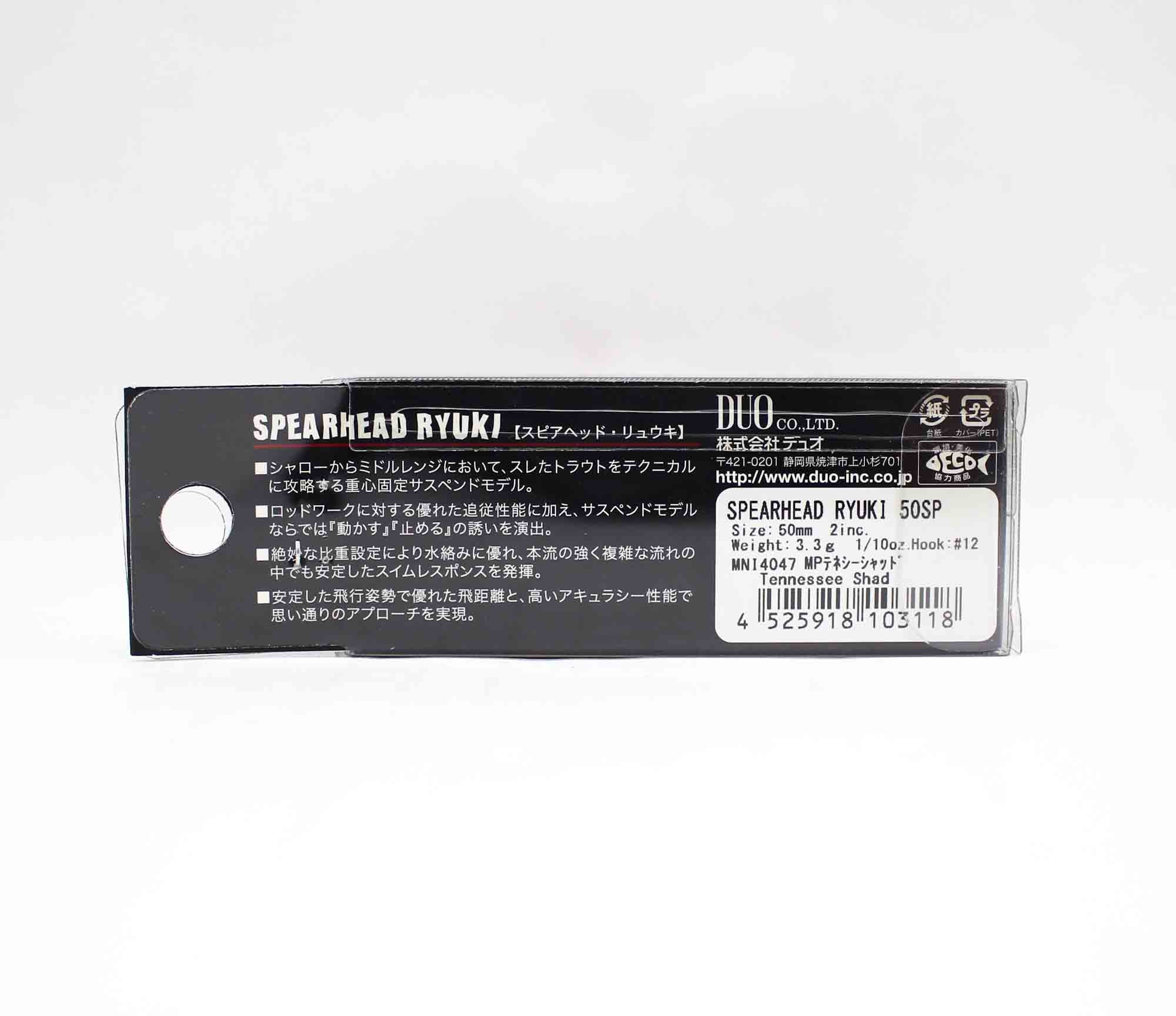 Duo Spearhead Ryuki 50SP Himemasu Suspend Lure MNI4047 (3118)