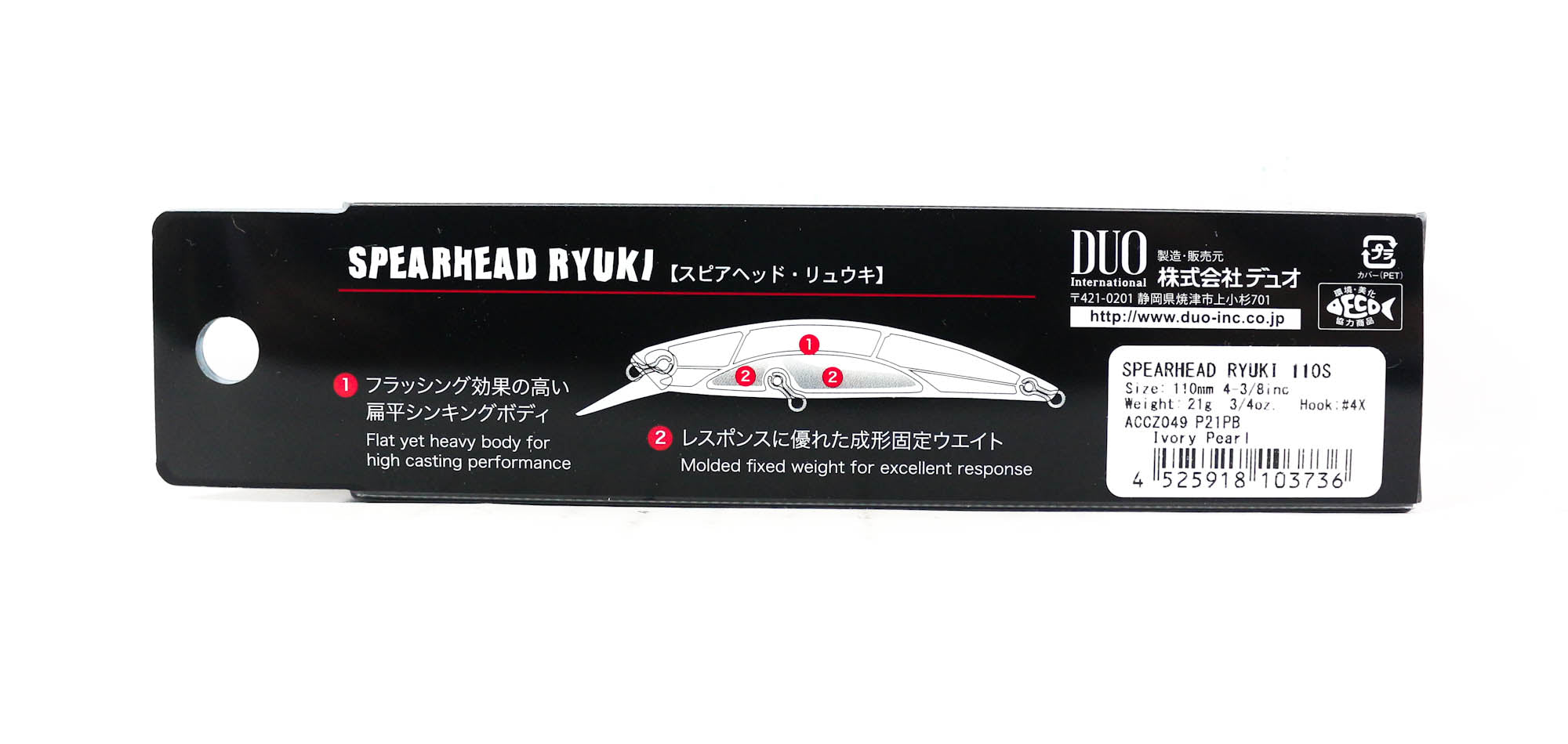 Duo Spearhead Ryuki 110S Sinking Lure ACCZ049 (3736)