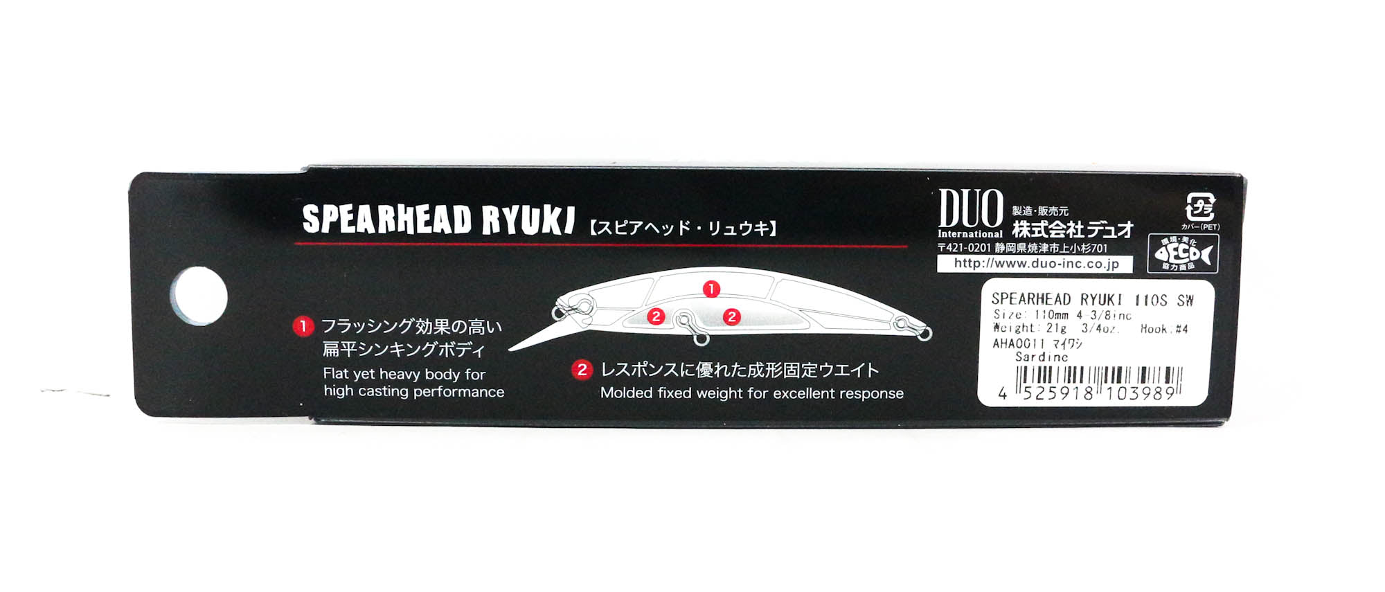 Duo Spearhead Ryuki 110S SW Sinking Lure DST0804 (4016)