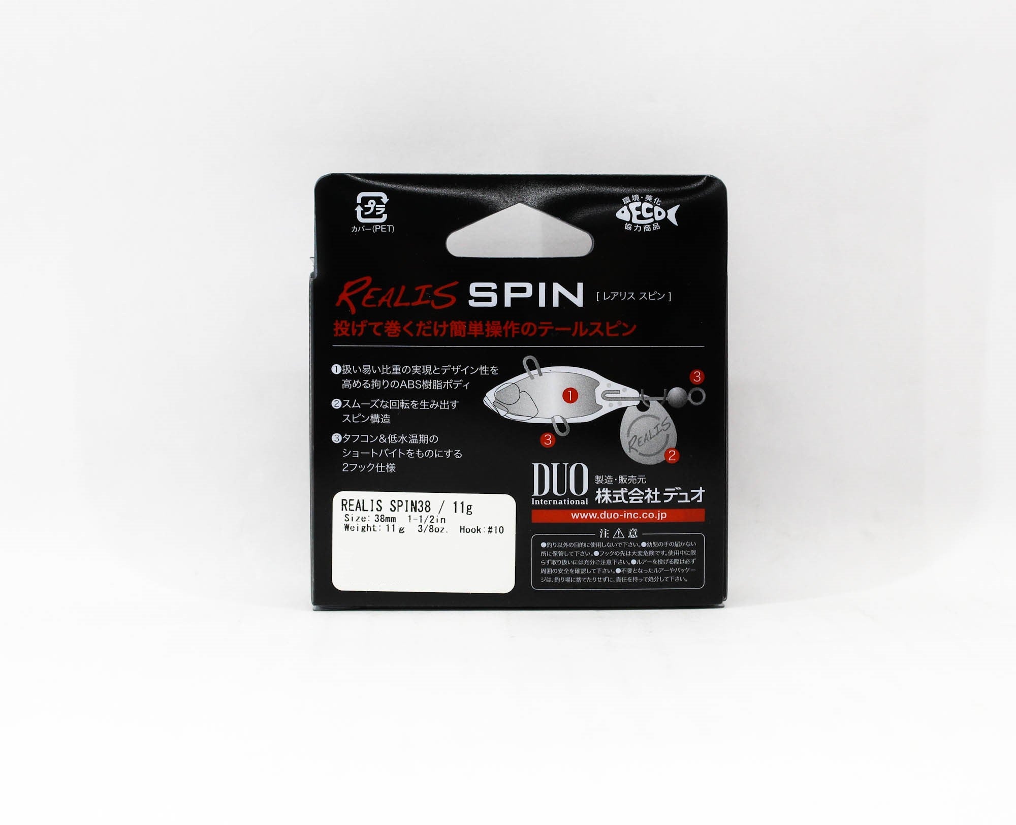 Duo Realis Spin 38mm 11 grams Spinner Bait Lure GDA3058 (4122)