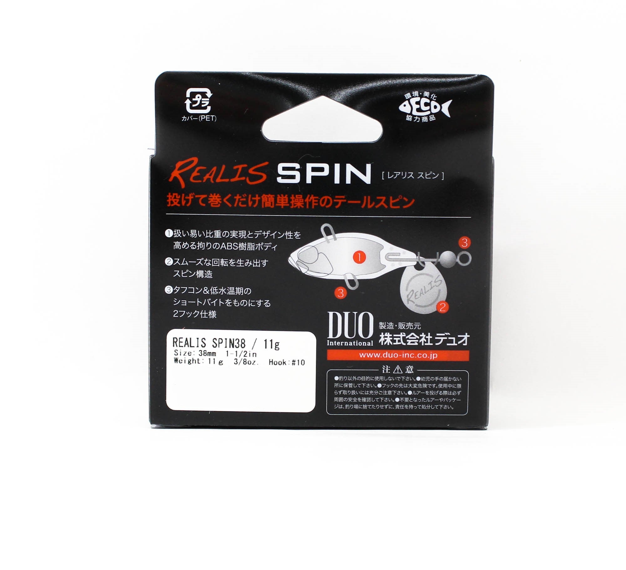 Duo Realis Spin 38mm 11 grams Spinner Bait Lure CCC3348 (4207)