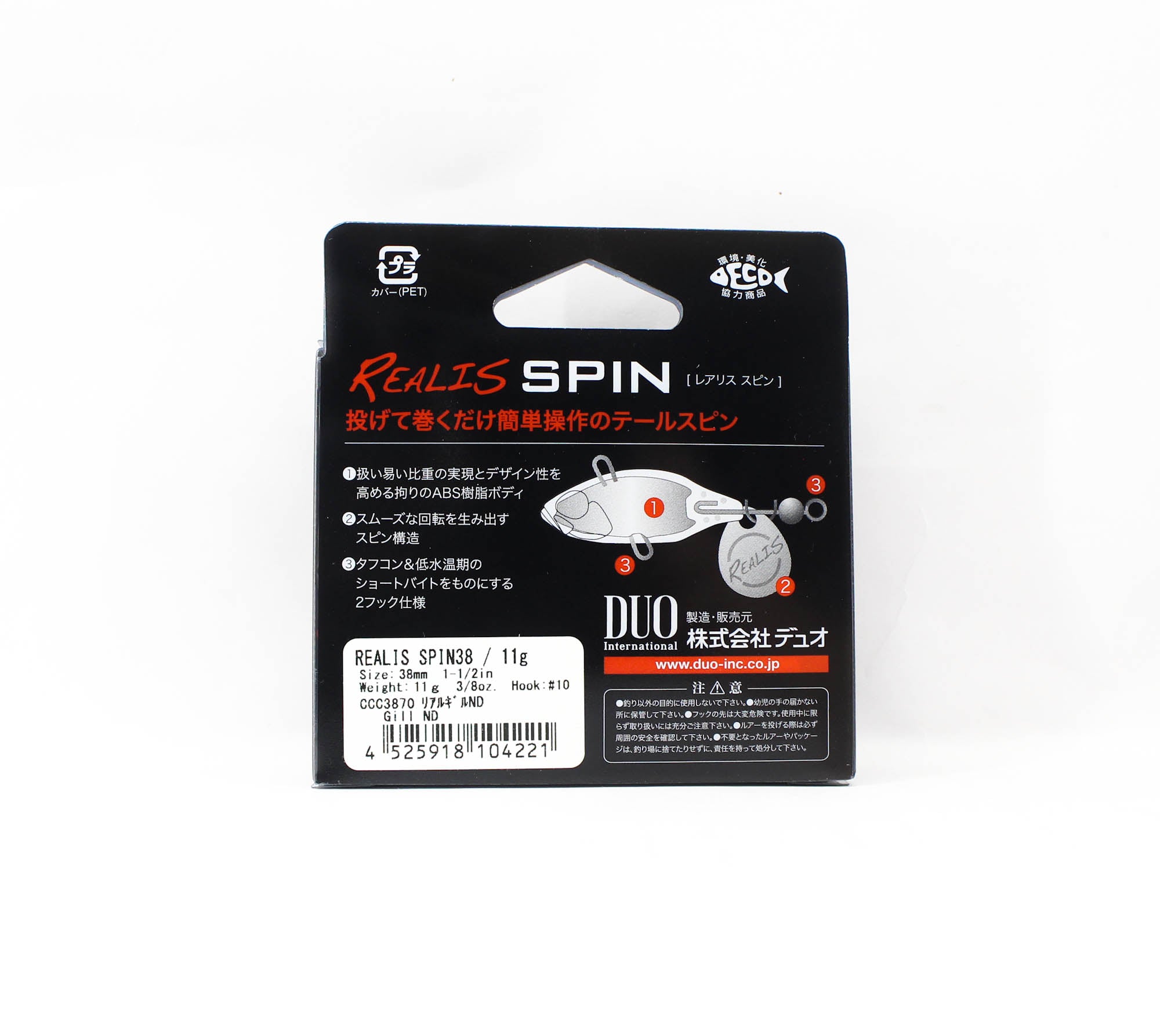 Duo Realis Spin 38mm 11 grams Spinner Bait Lure CCC3870 (4221)
