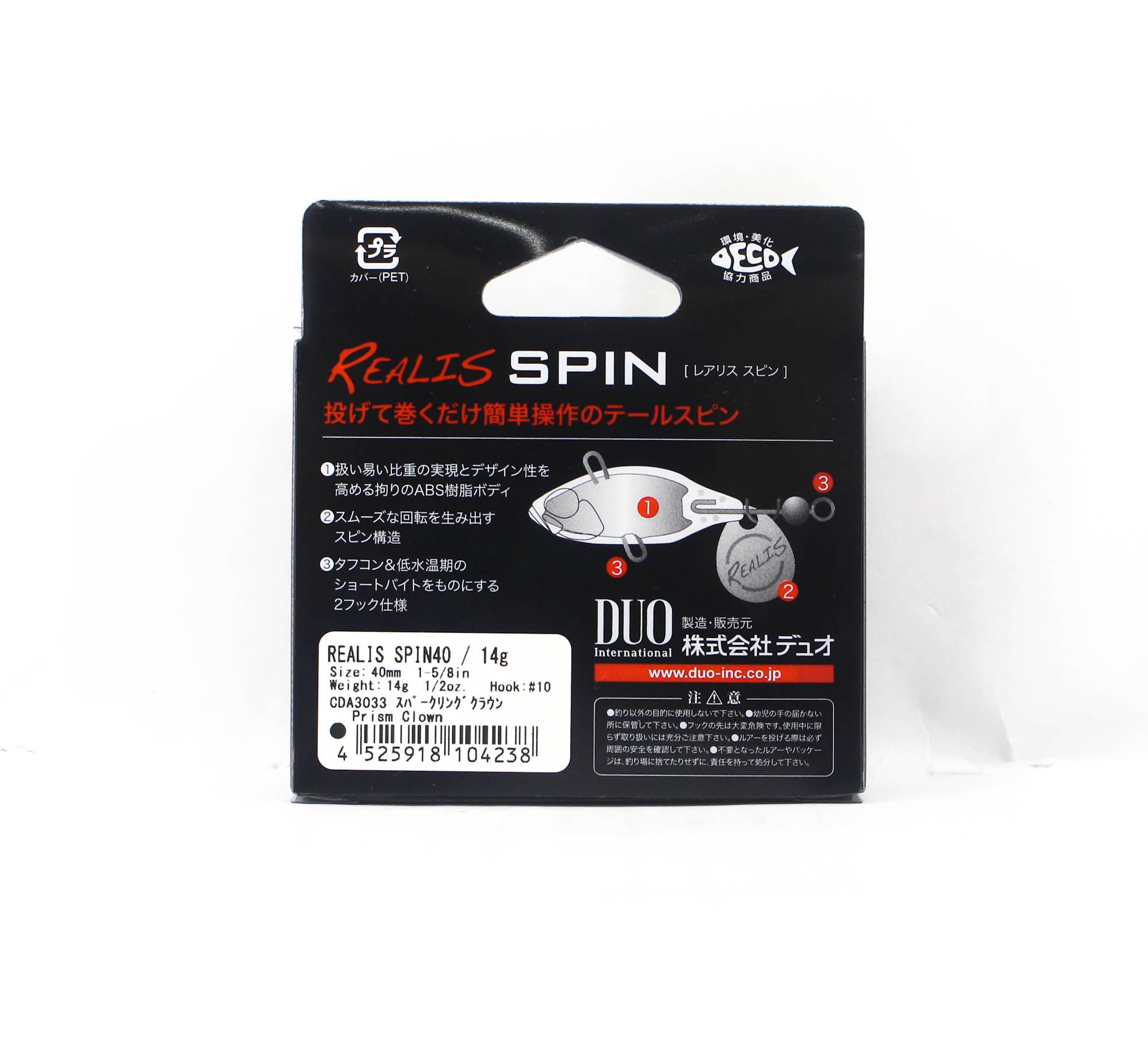 Duo Realis Spin 40mm 14 grams Spinner Bait Lure CDA3033 (4238)