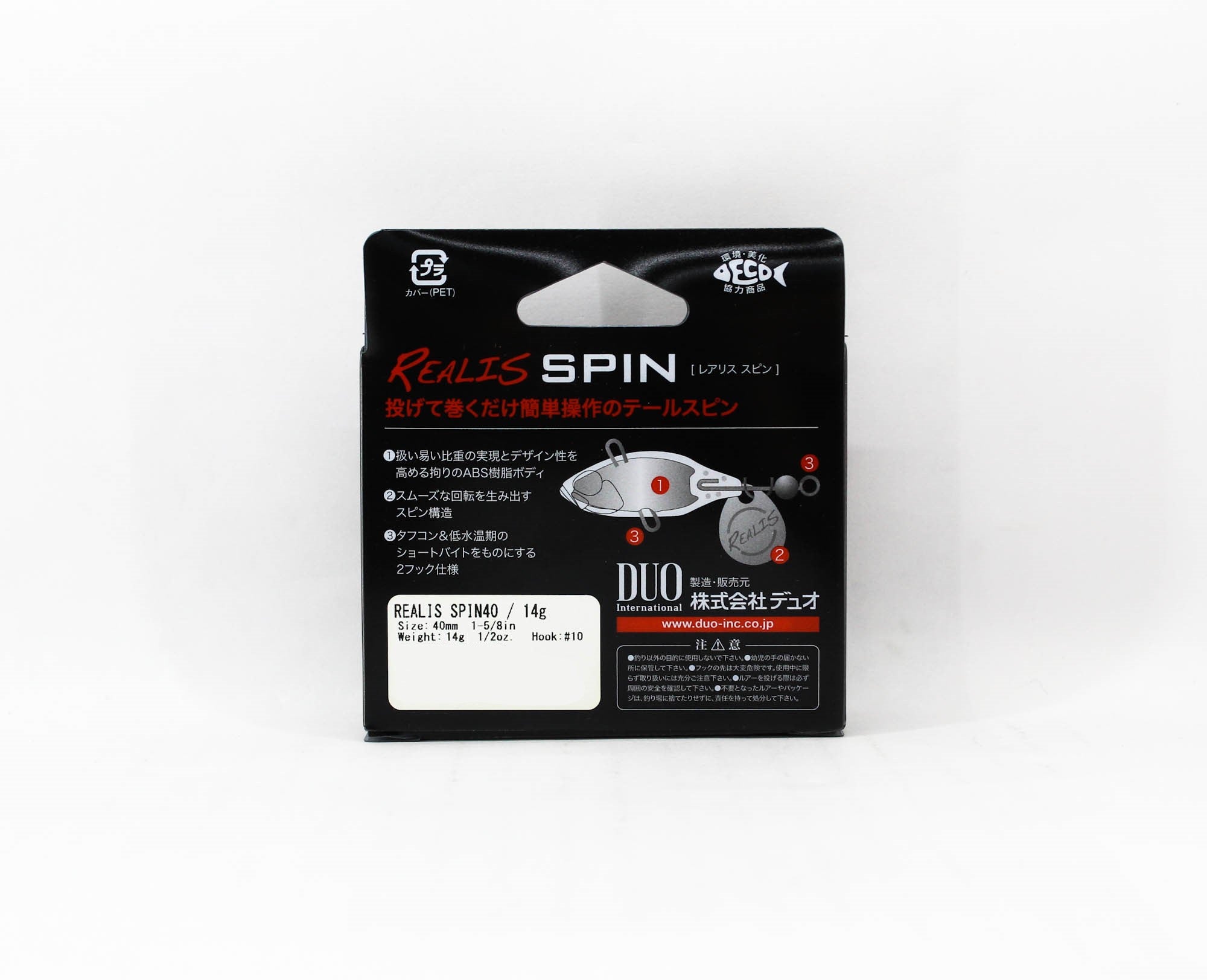 Duo Realis Spin 40mm 14 grams Spinner Bait Lure GRA3050 (4269)