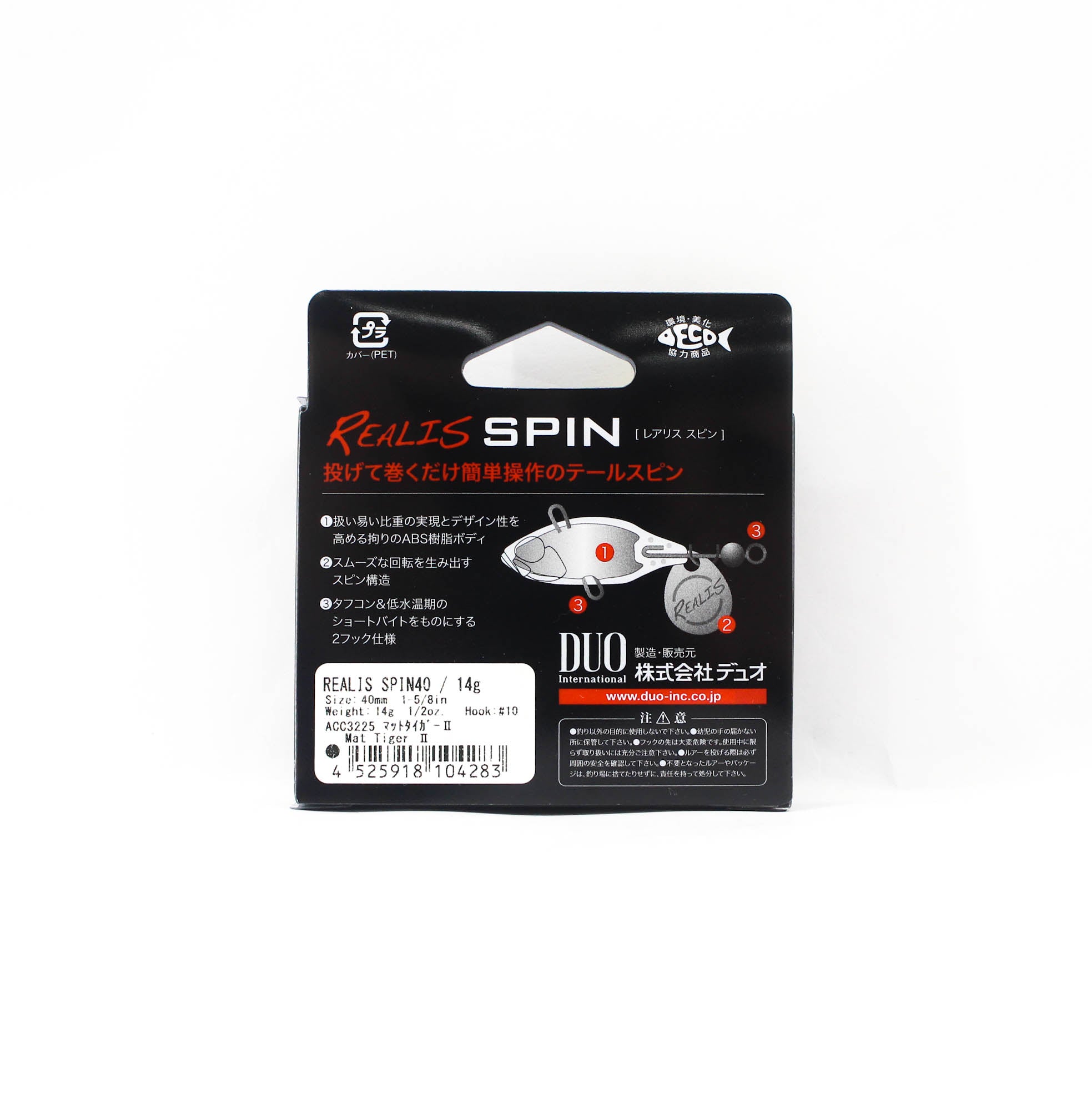 Duo Realis Spin 40mm 14 grams Spinner Bait Lure ACC3225 (4283)