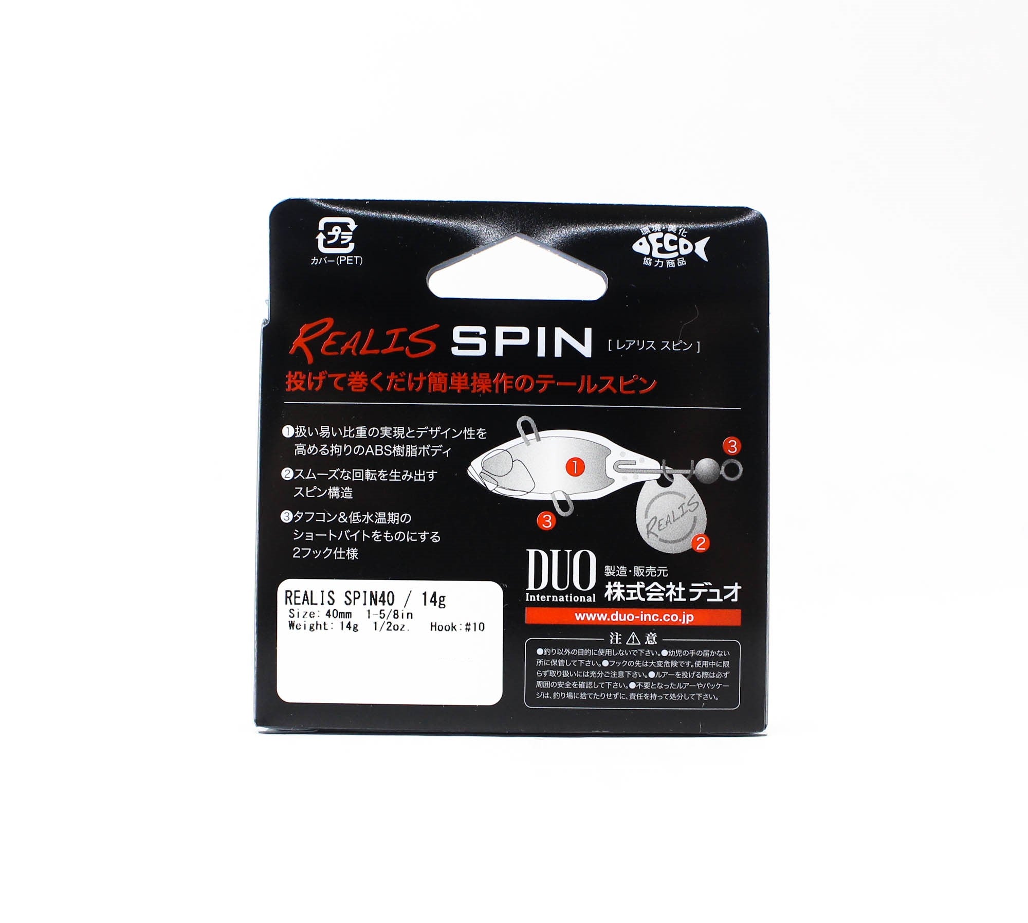 Duo Realis Spin 40mm 14 grams Spinner Bait Lure CCC3510 (4337)