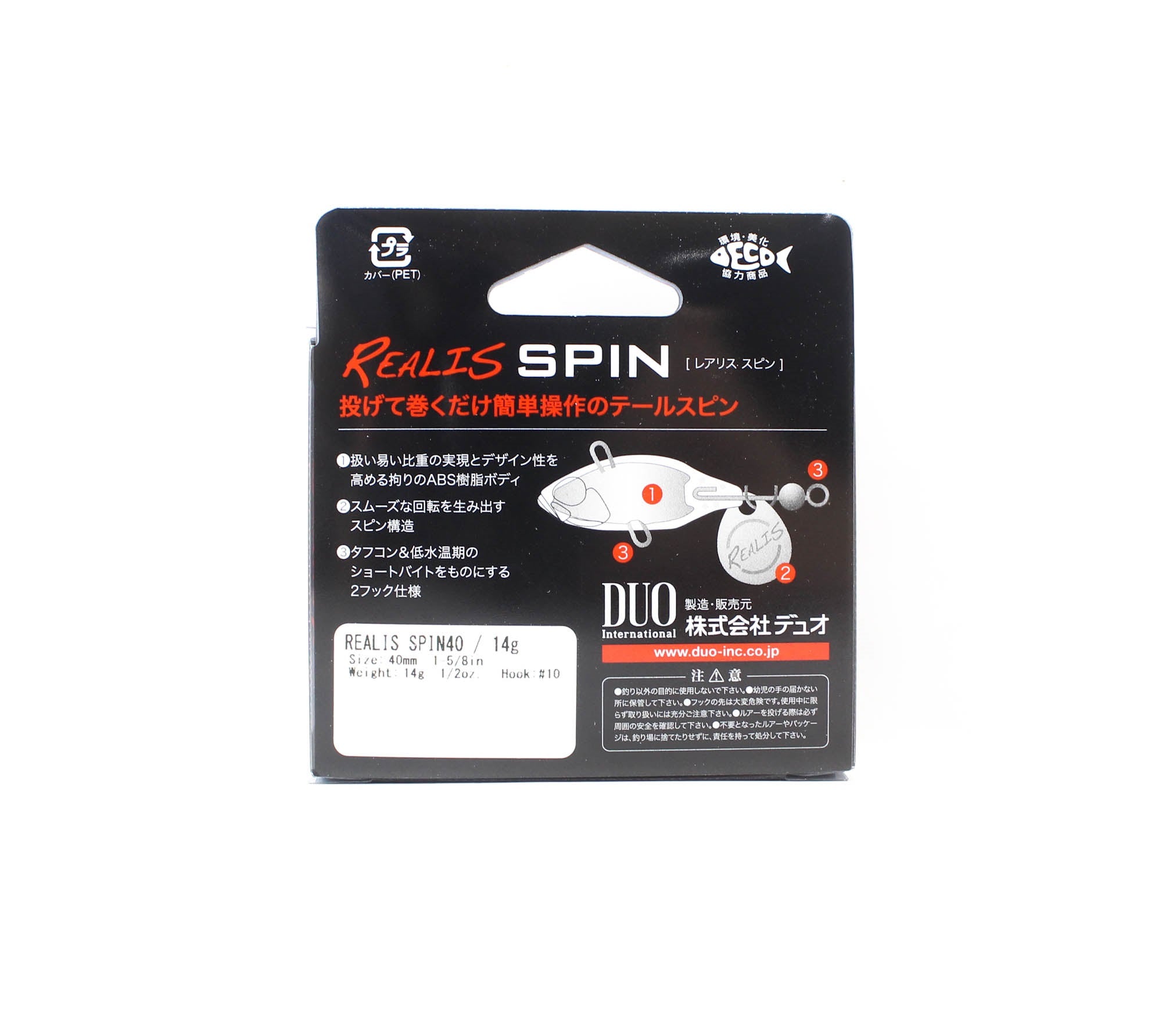 Duo Realis Spin 40mm 14 grams Spinner Bait Lure GSA3807 (4474)