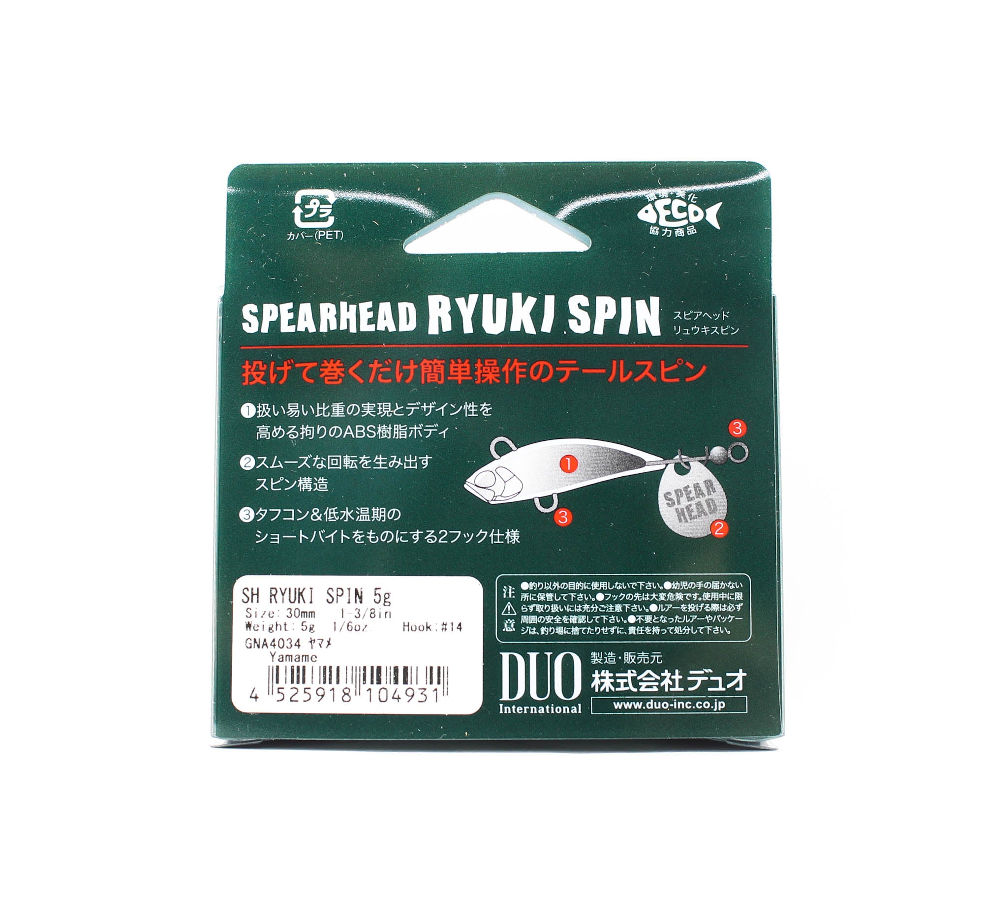 Duo Ryuki Spin 30 5 grams Sinking Lure GNA4034 (4931)