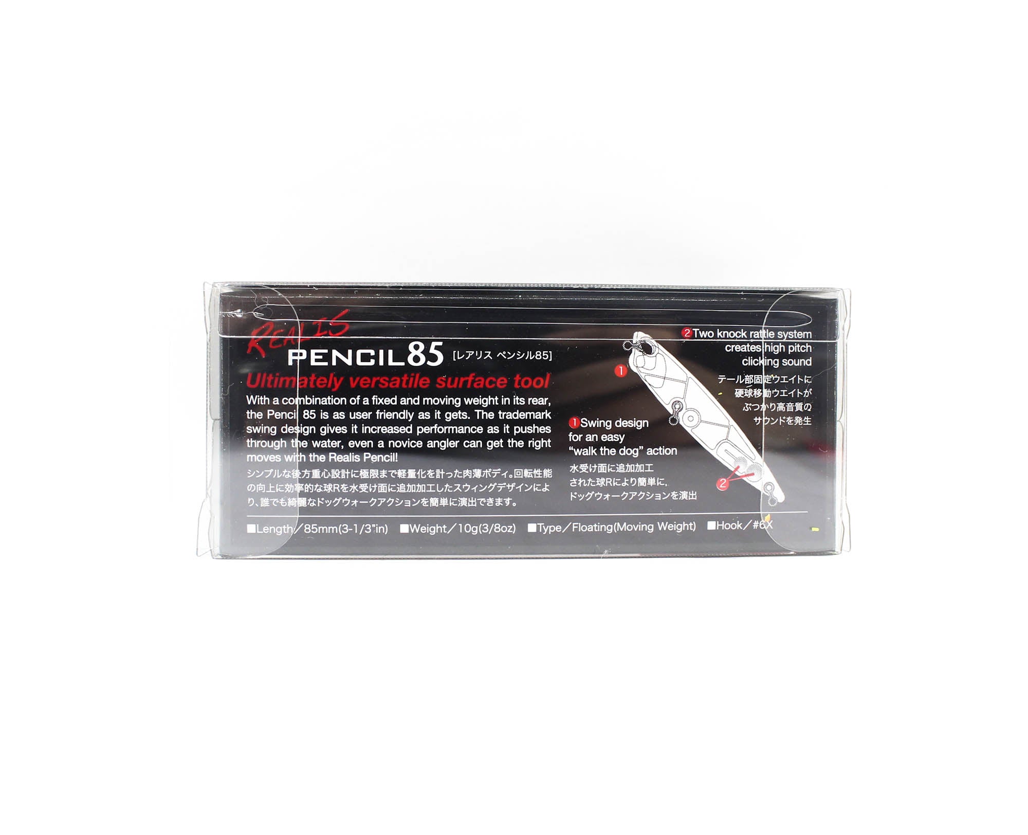 Duo Realis Pencil 85 Topwater Floating Lure MCC3124 (5945)