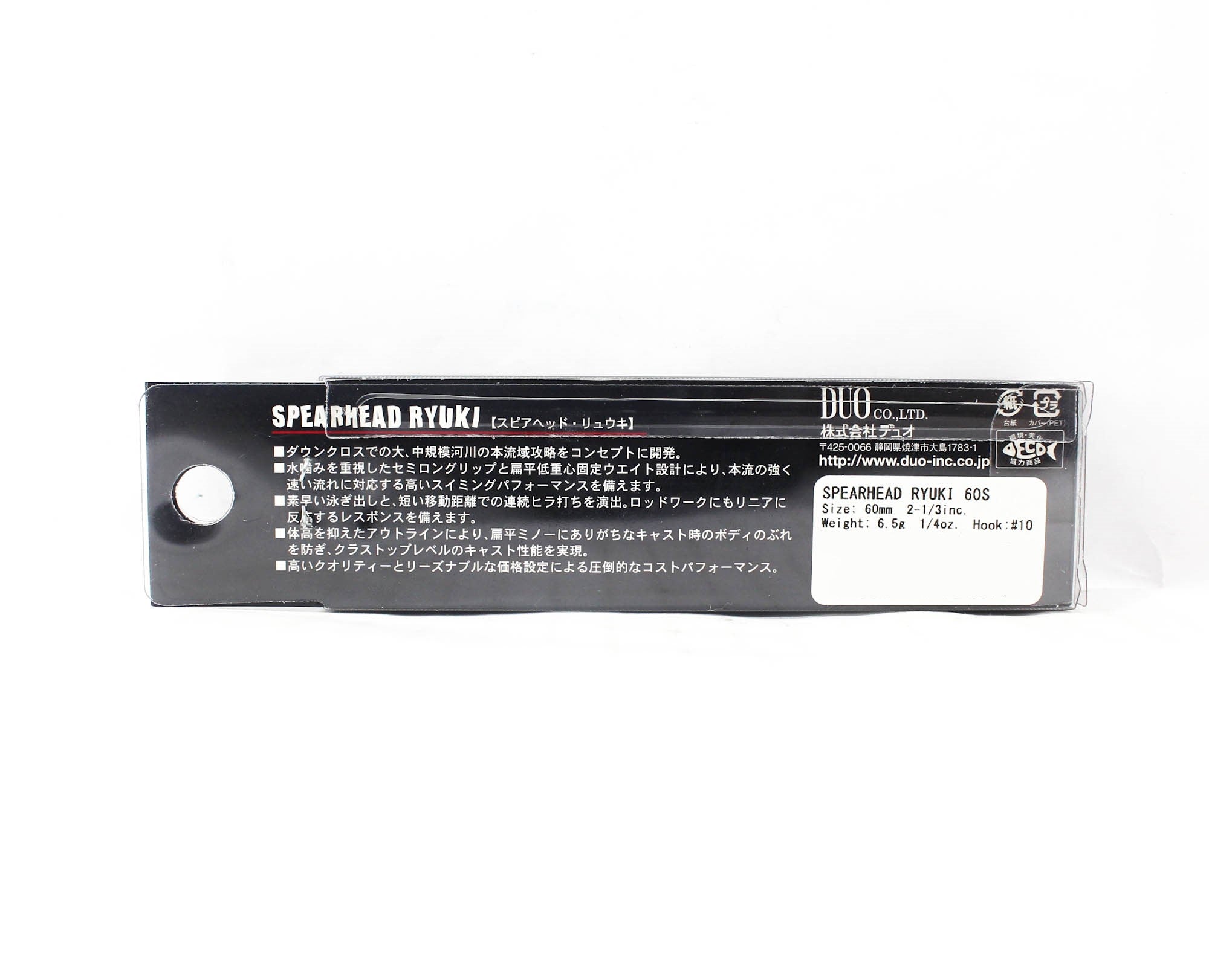 Sale Duo Spearhead Ryuki 60S Sinking Lure MCC9999 (6577)