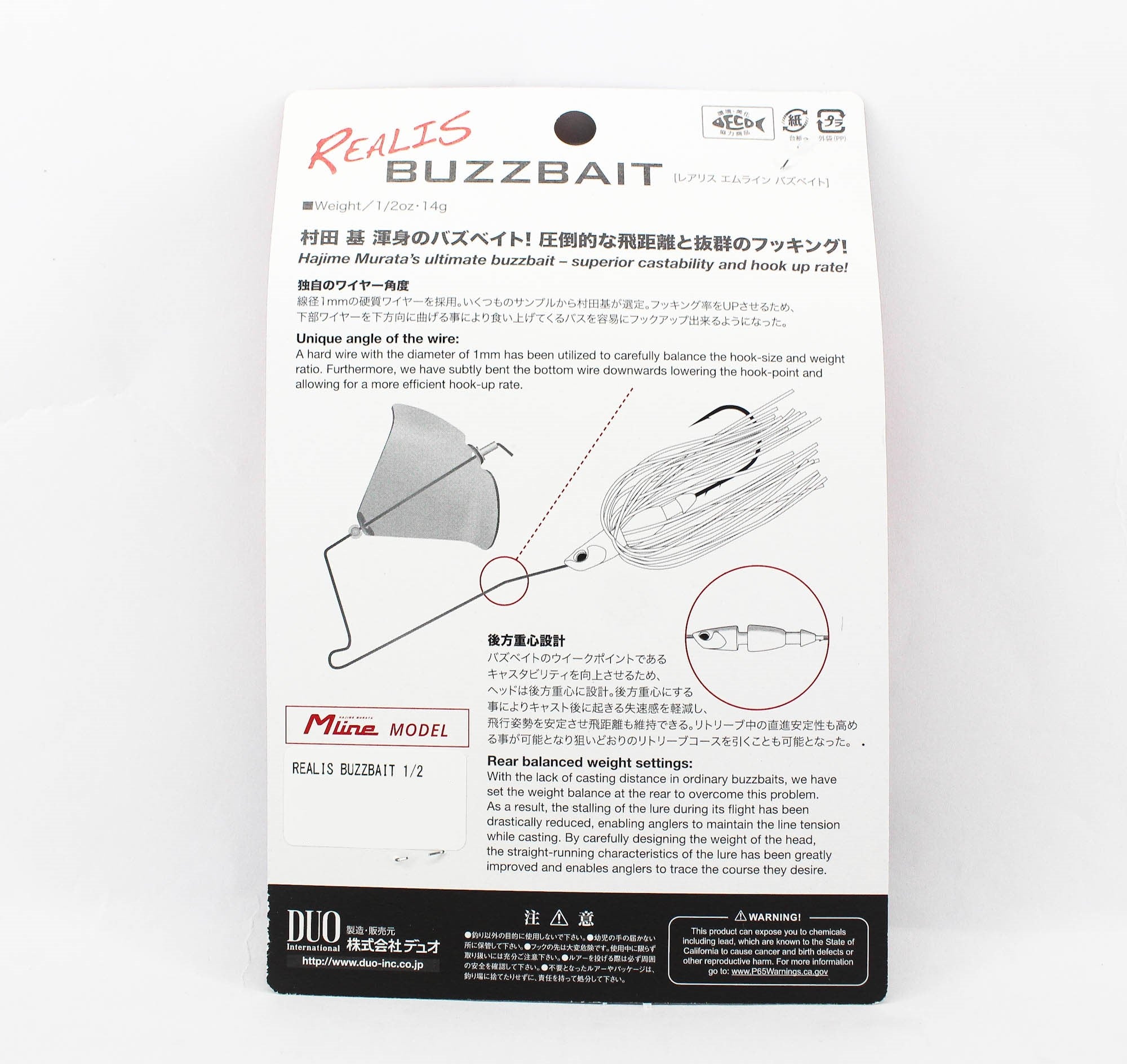 Duo Realis Buzzbait 1/2 oz Lure J017 (6737)
