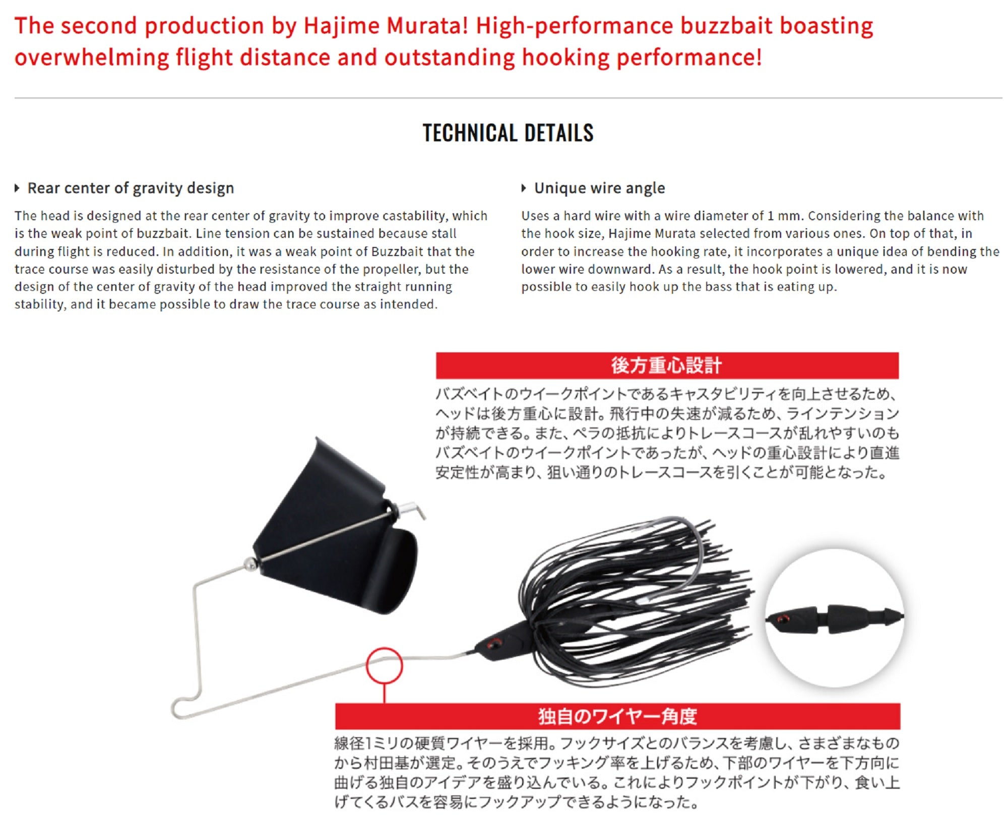 Duo Realis Buzzbait 1/2 oz Lure J018 (6744)