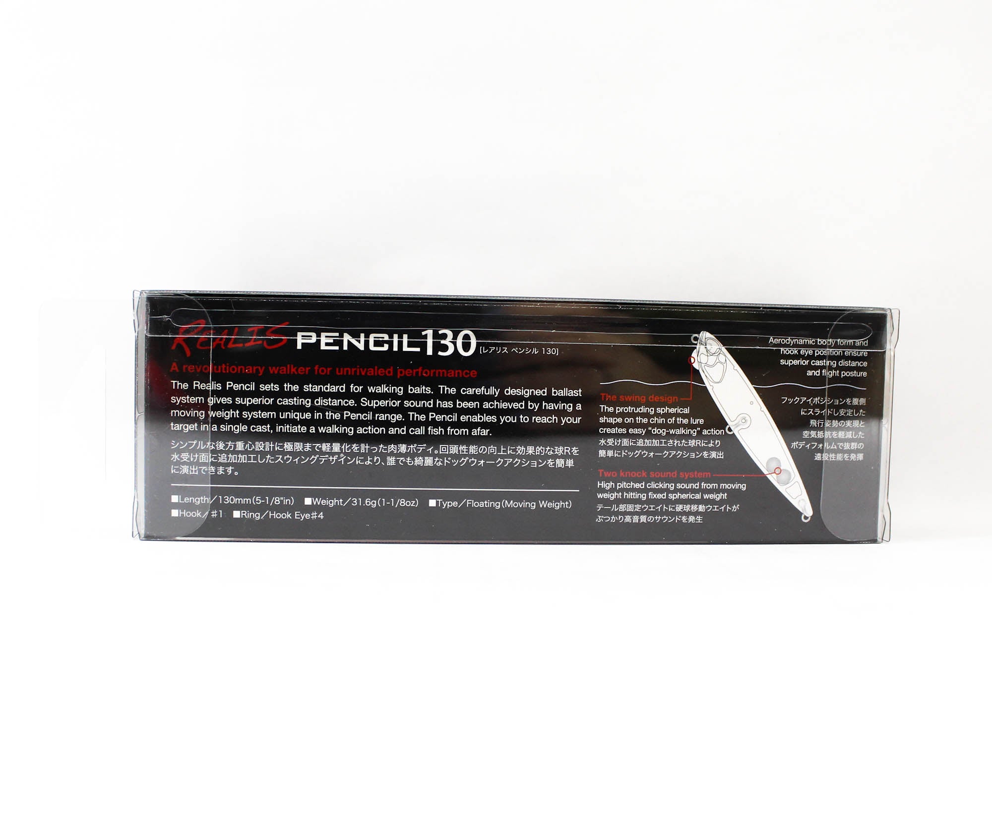 Duo Realis Pencil 130 SW Topwater Floating Lure ADA0119 (6942)