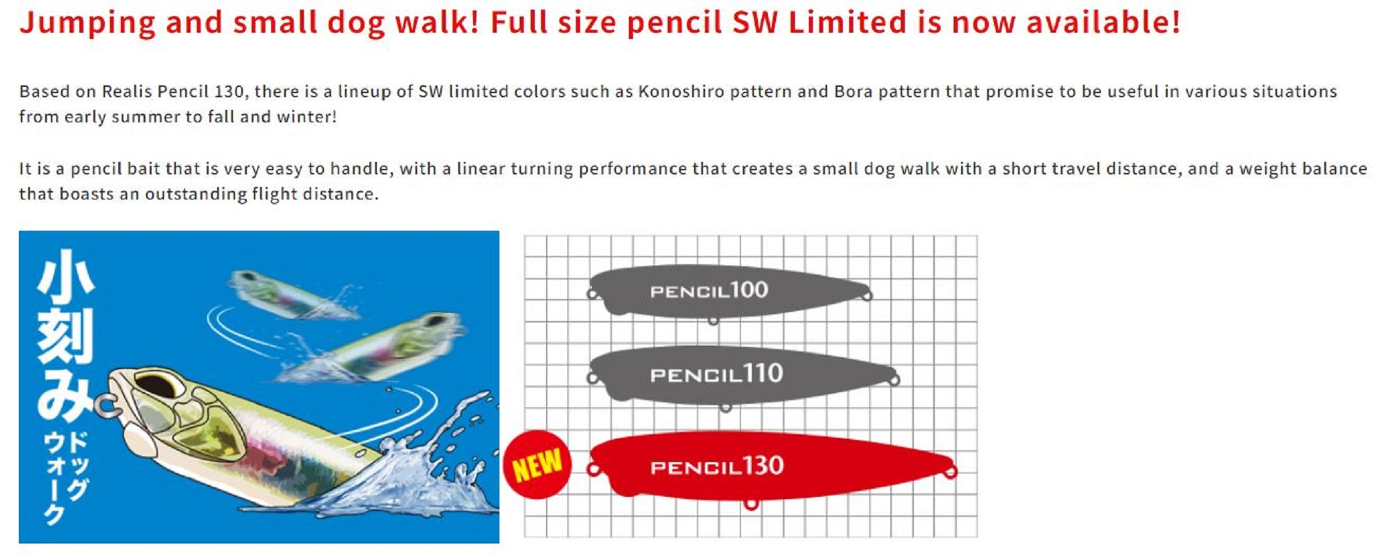 Duo Realis Pencil 130 SW Topwater Floating Lure AQAZ033 (6959)