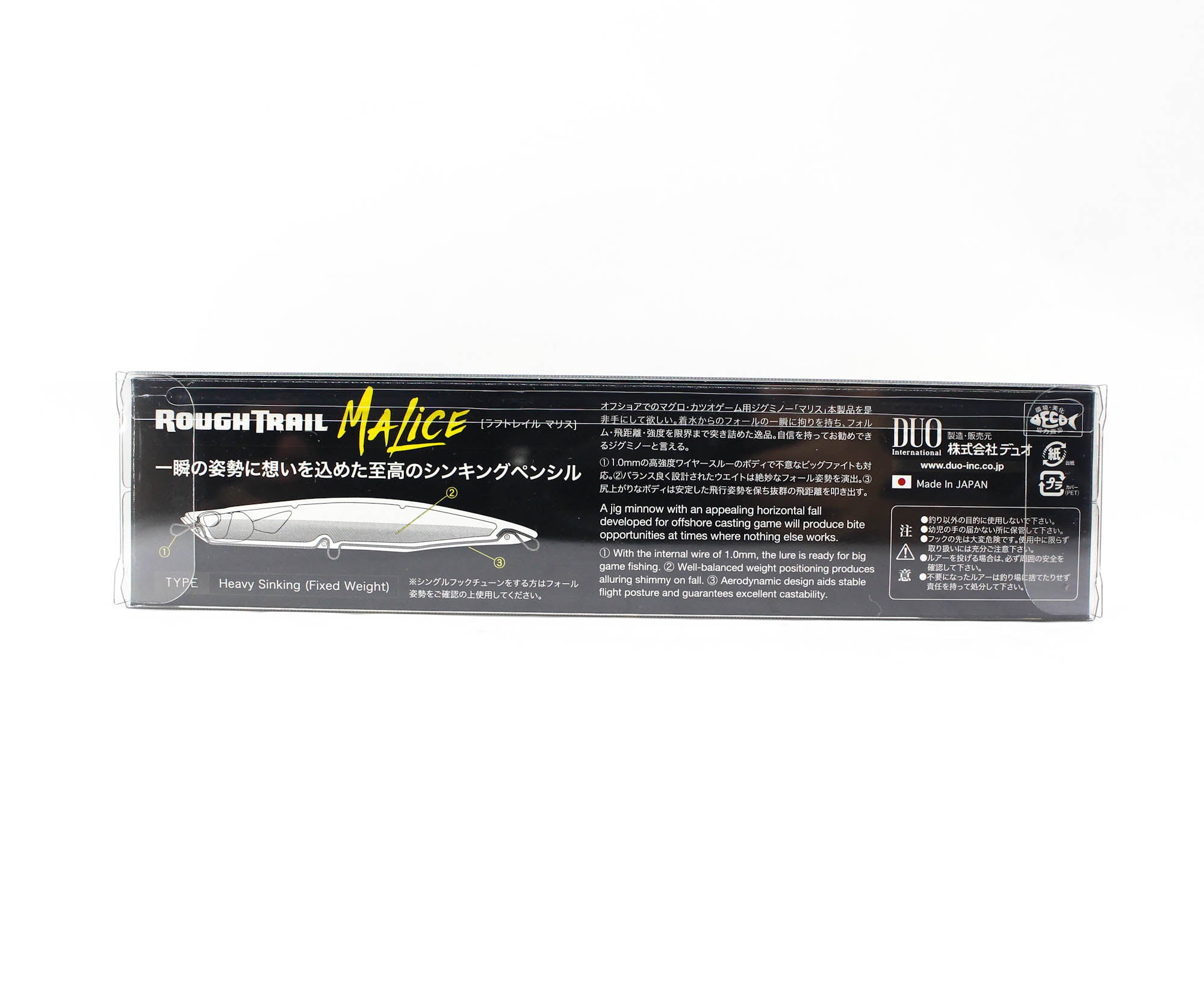 Duo Rough Trail Malice 130 Sinking Lure CHA0011 (7970)