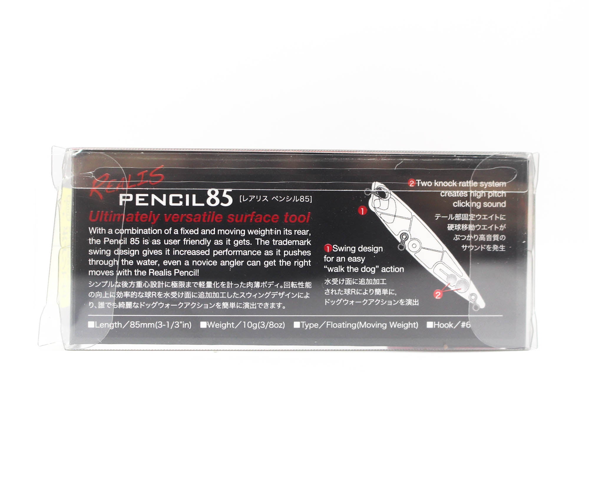 Duo Realis Pencil 85 Topwater Floating Lure CCC3833 (8199)